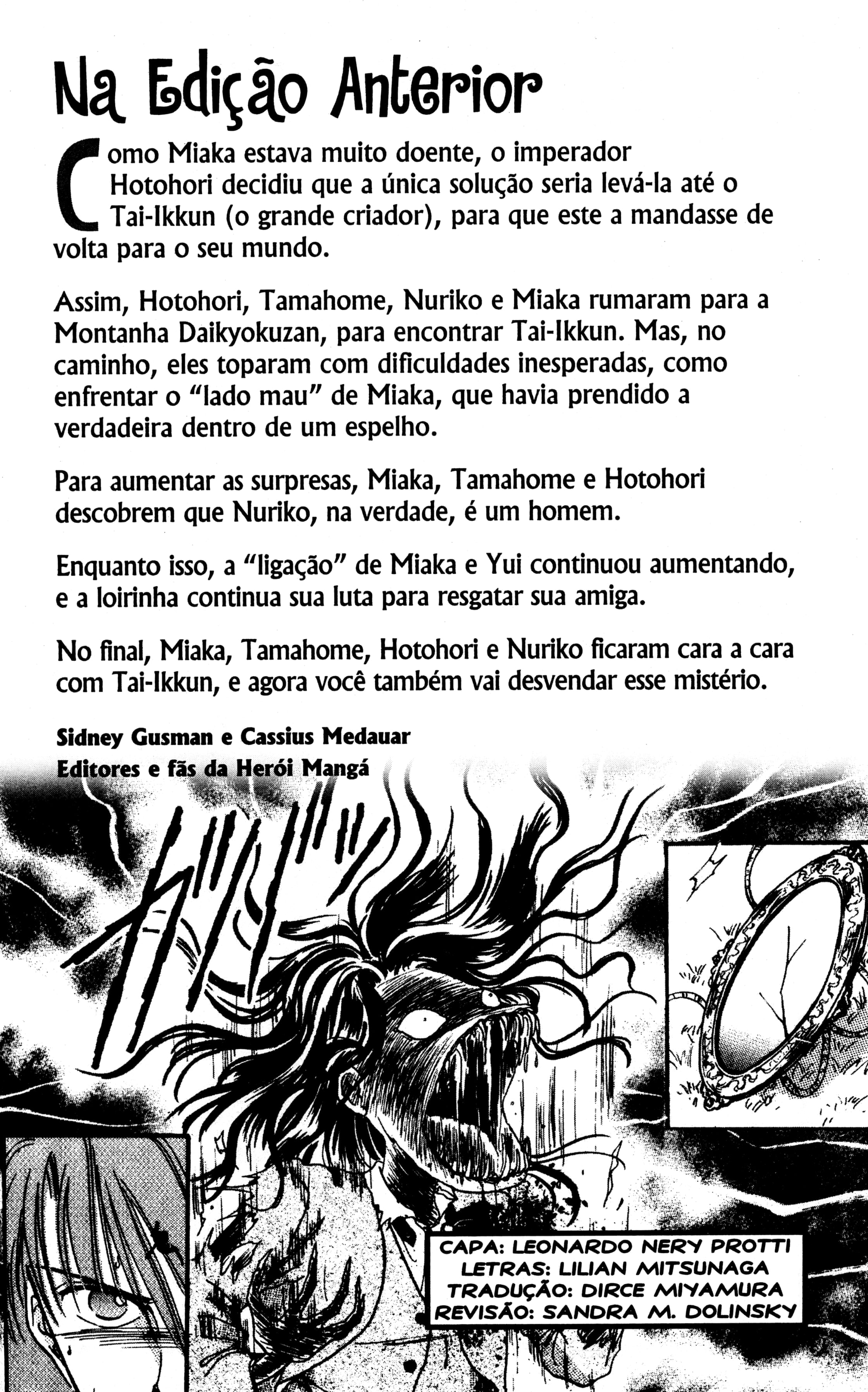 Fushigi Yugi Capítulo 10 Página 3