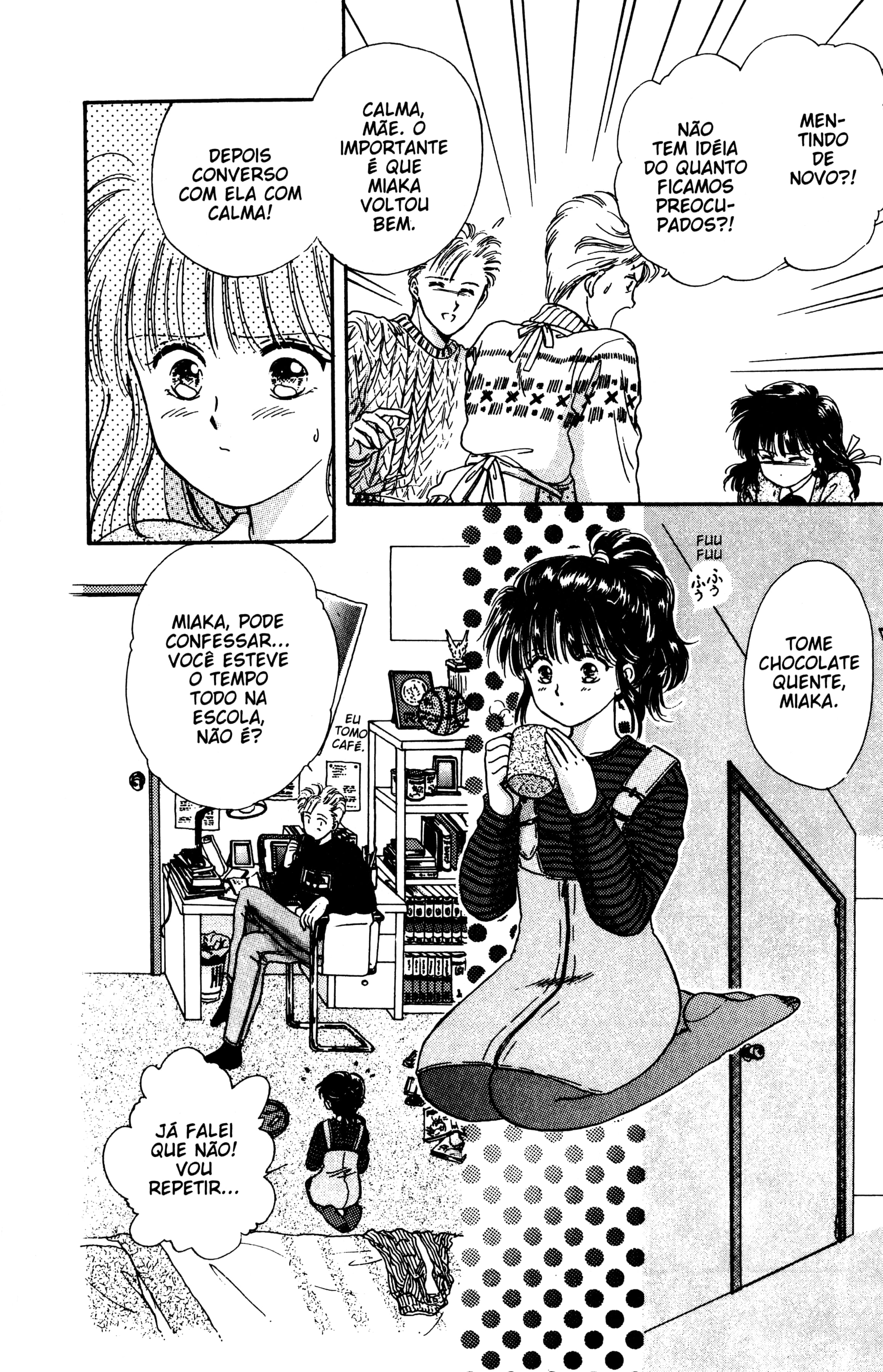 Fushigi Yugi Capítulo 11 Página 10