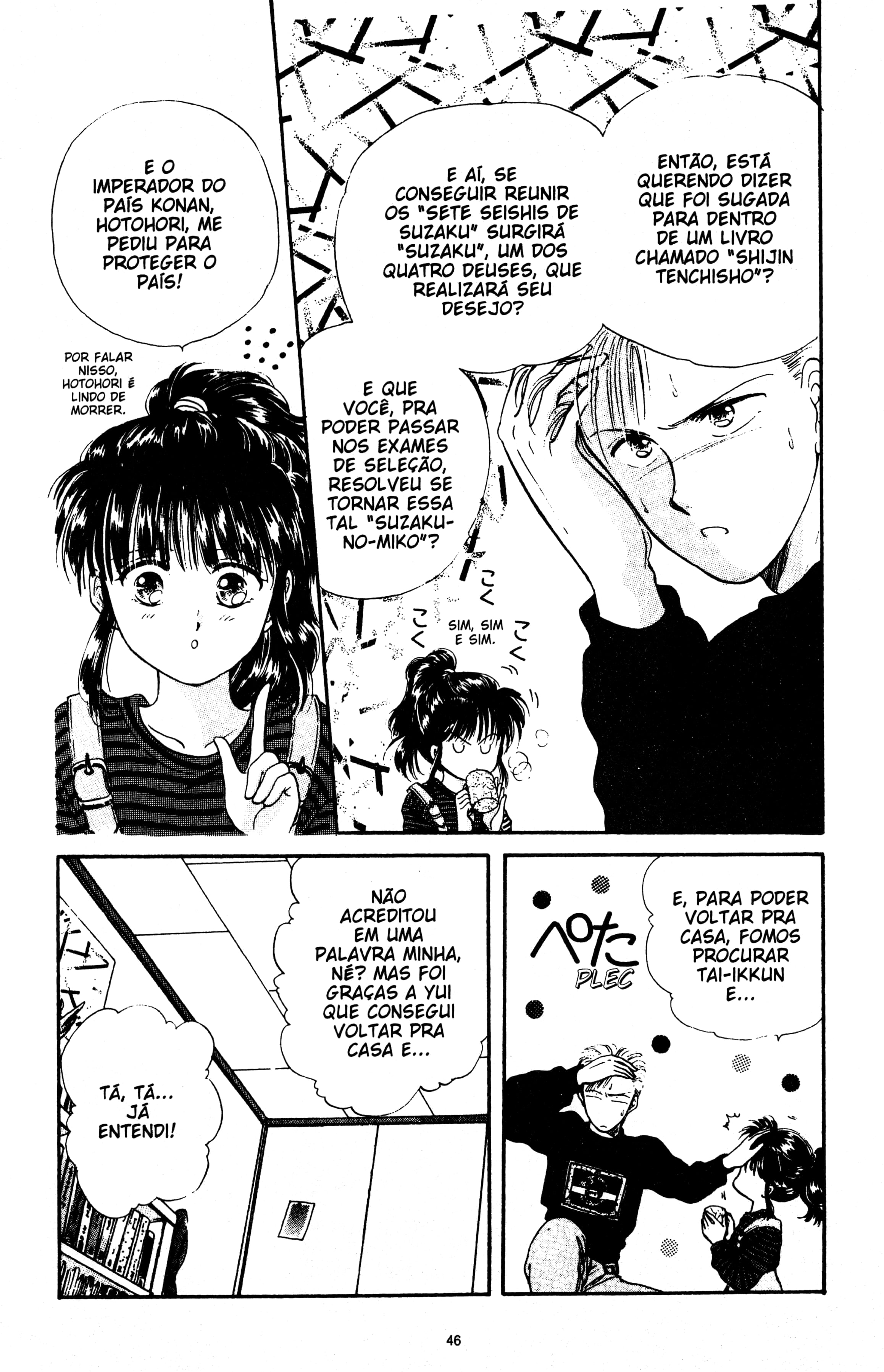 Fushigi Yugi Capítulo 11 Página 12