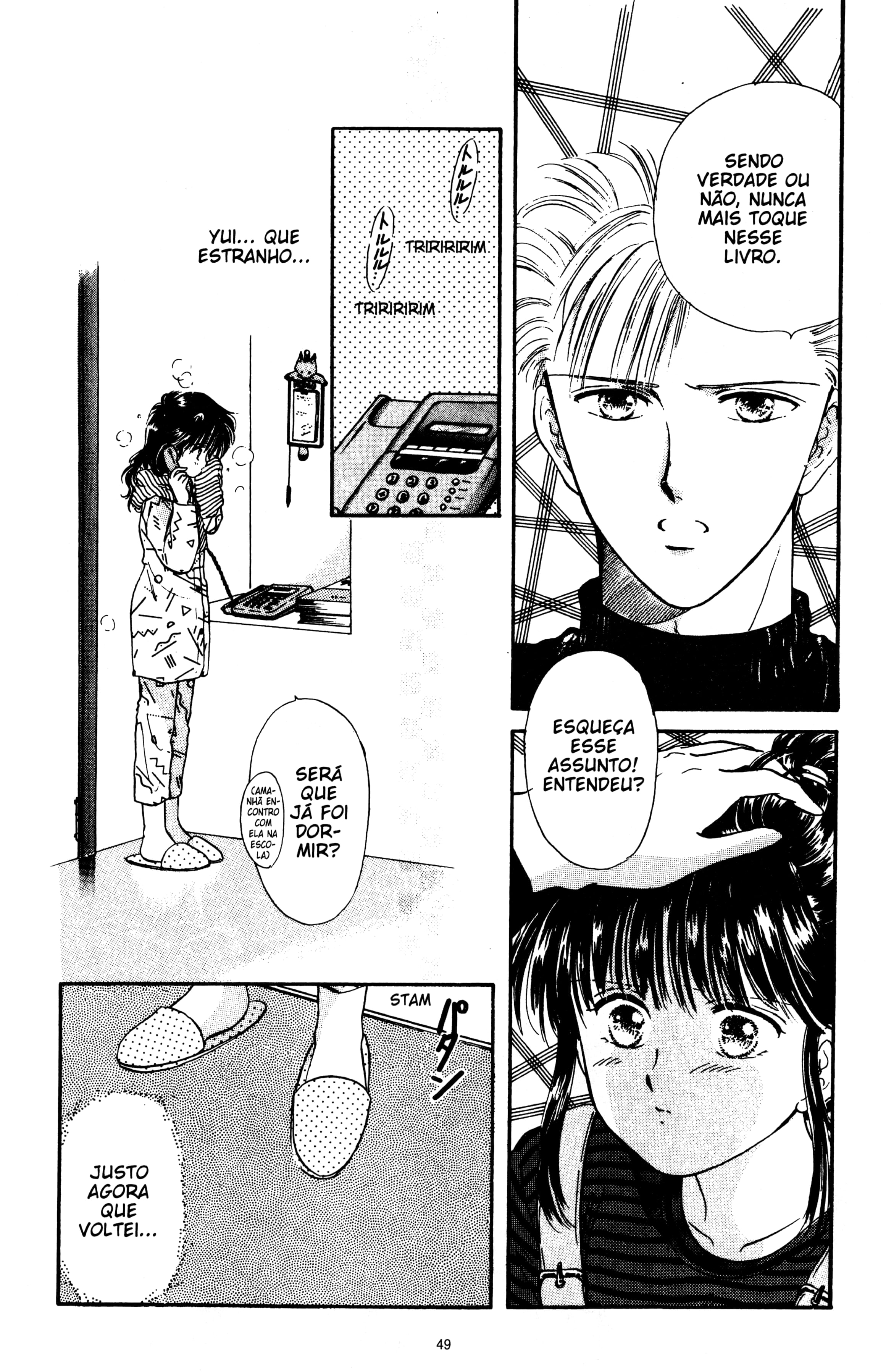 Fushigi Yugi Capítulo 11 Página 15
