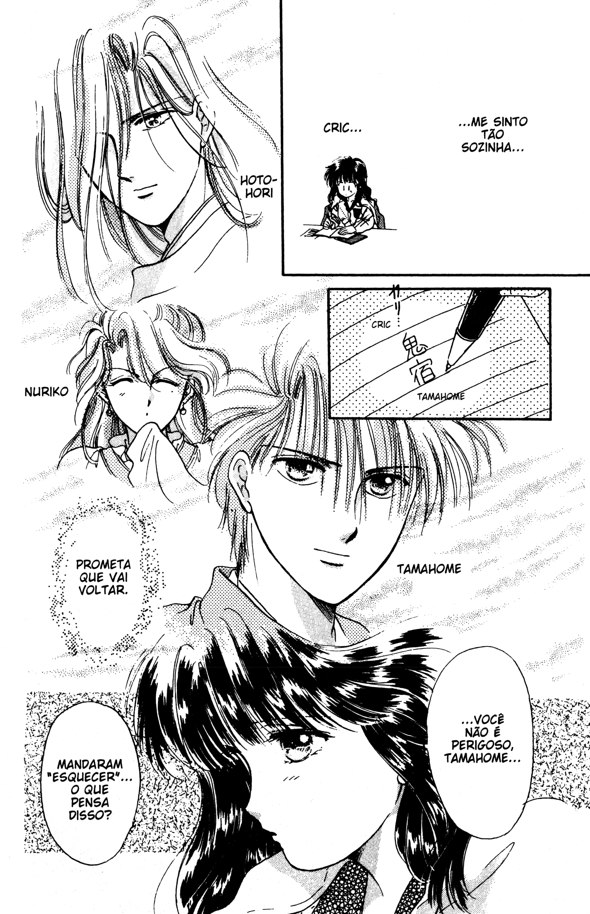 Fushigi Yugi Capítulo 11 Página 16