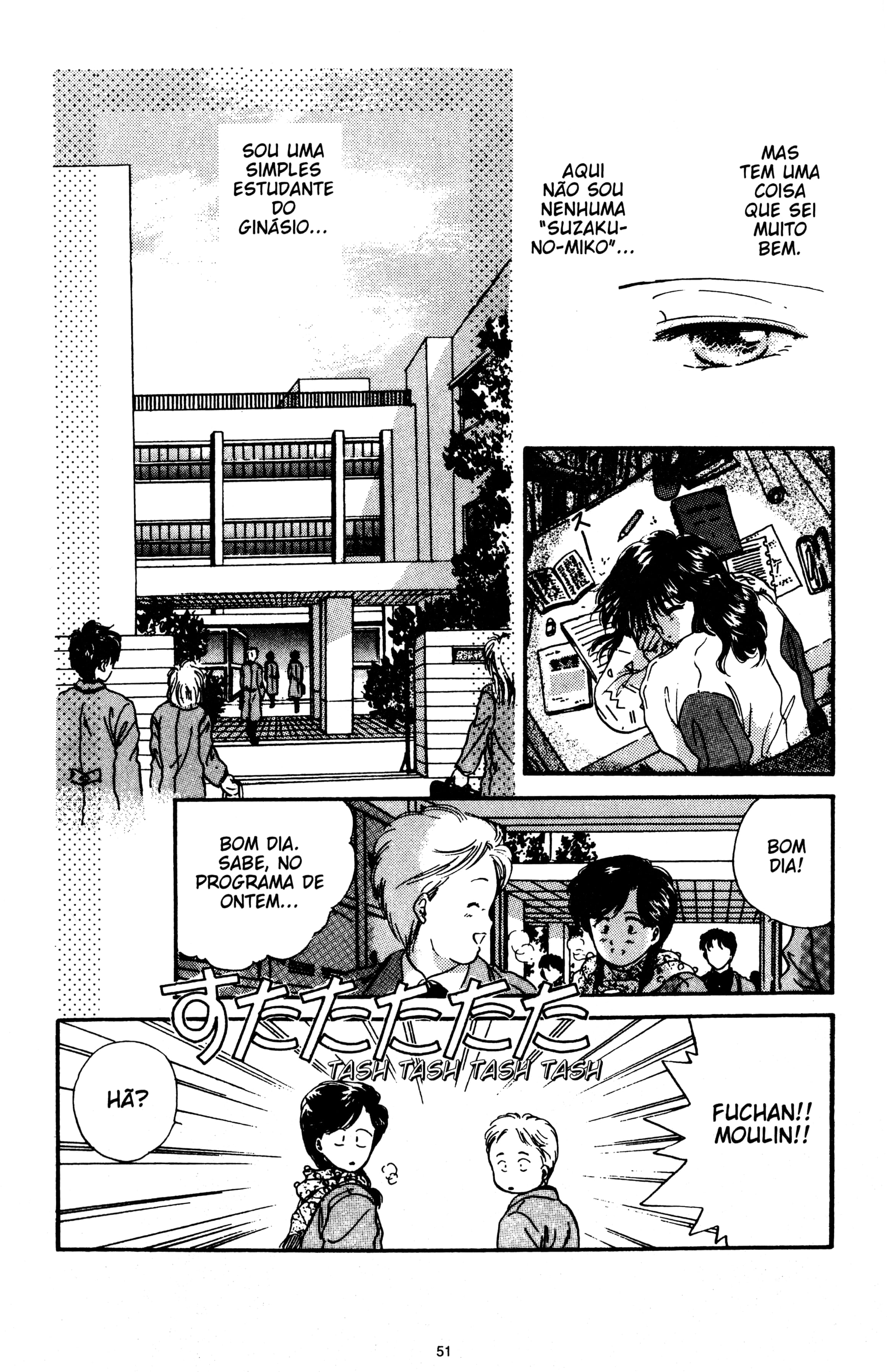 Fushigi Yugi Capítulo 11 Página 17