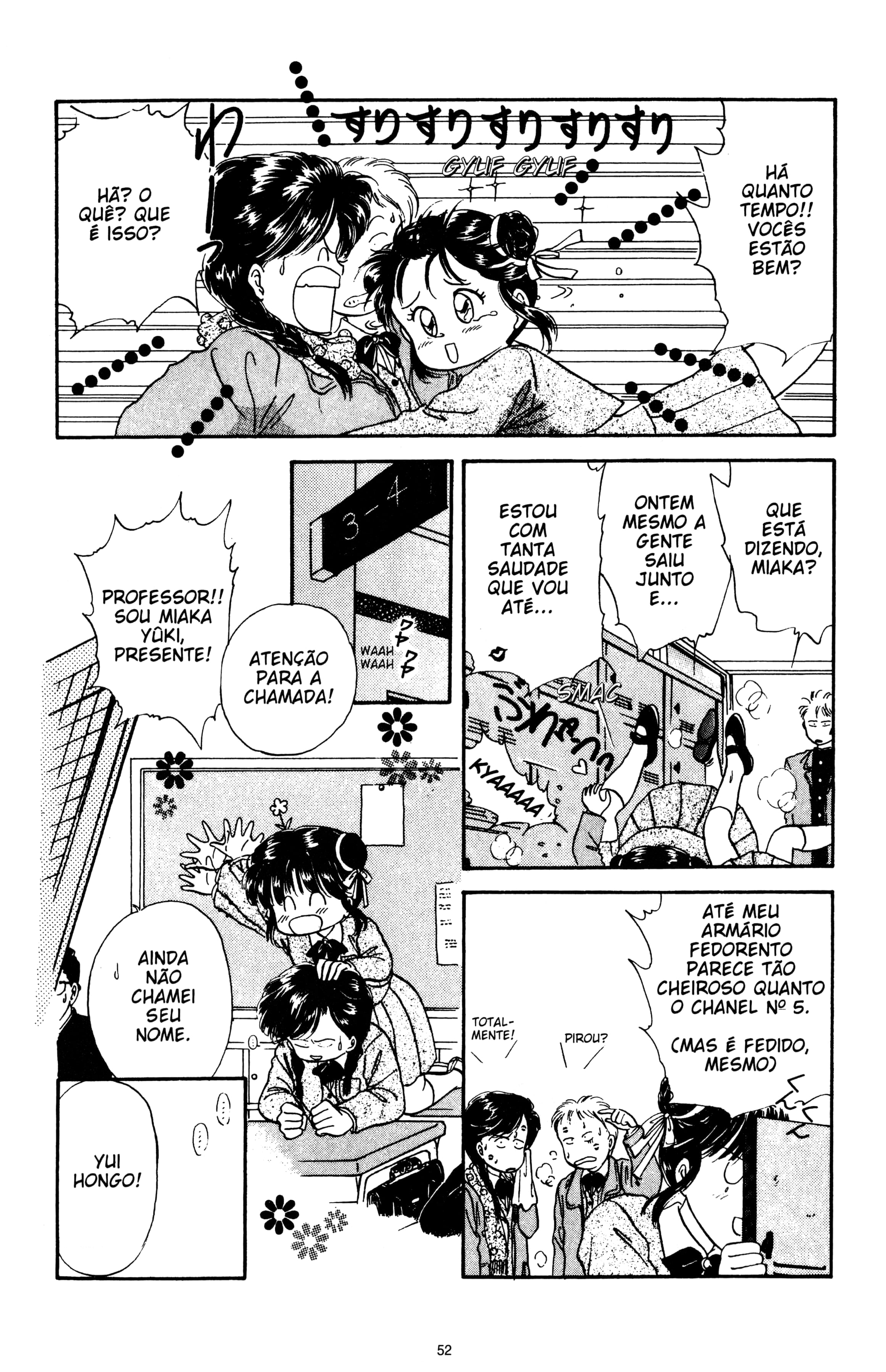 Fushigi Yugi Capítulo 11 Página 18
