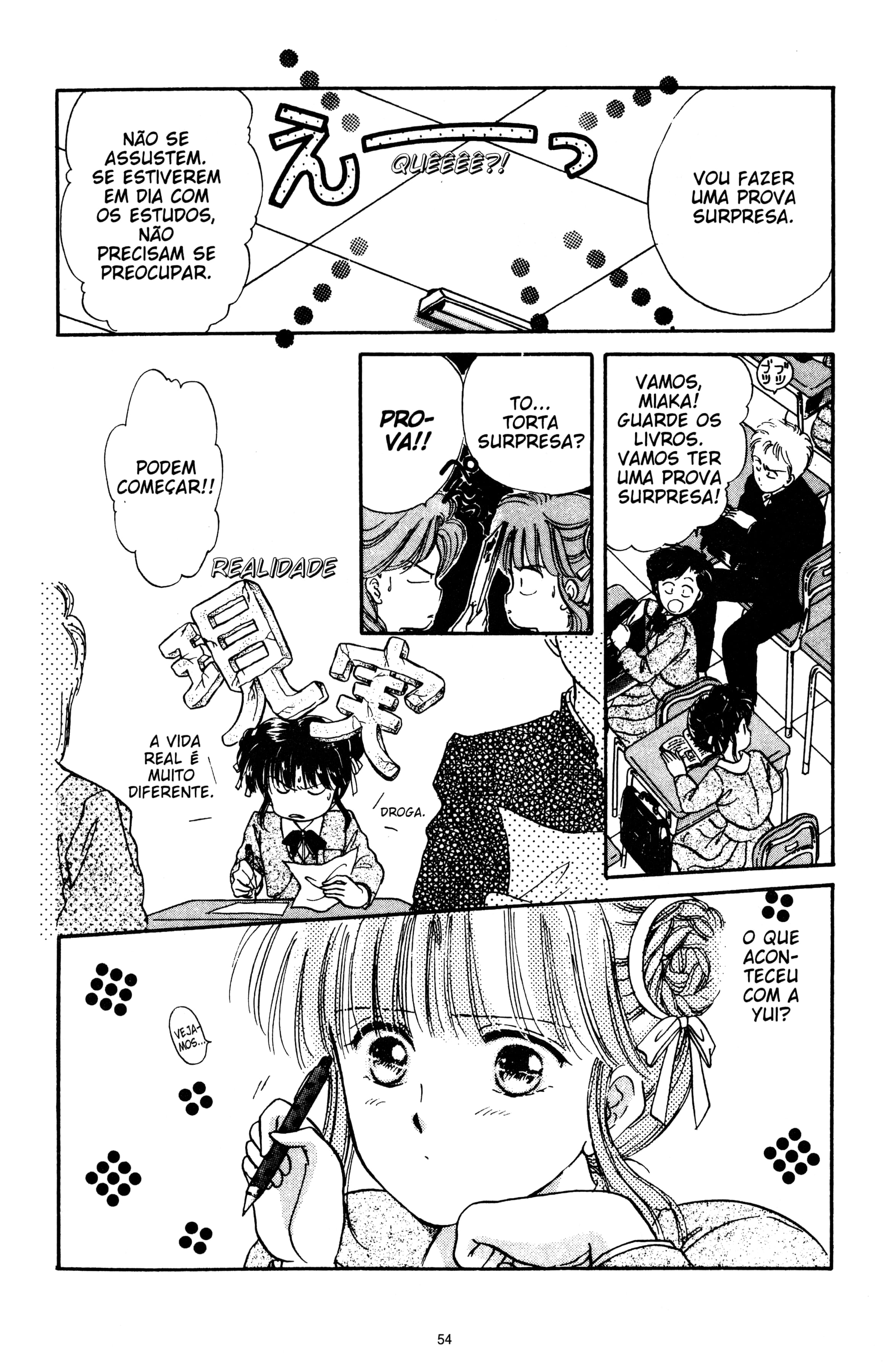 Fushigi Yugi Capítulo 11 Página 20