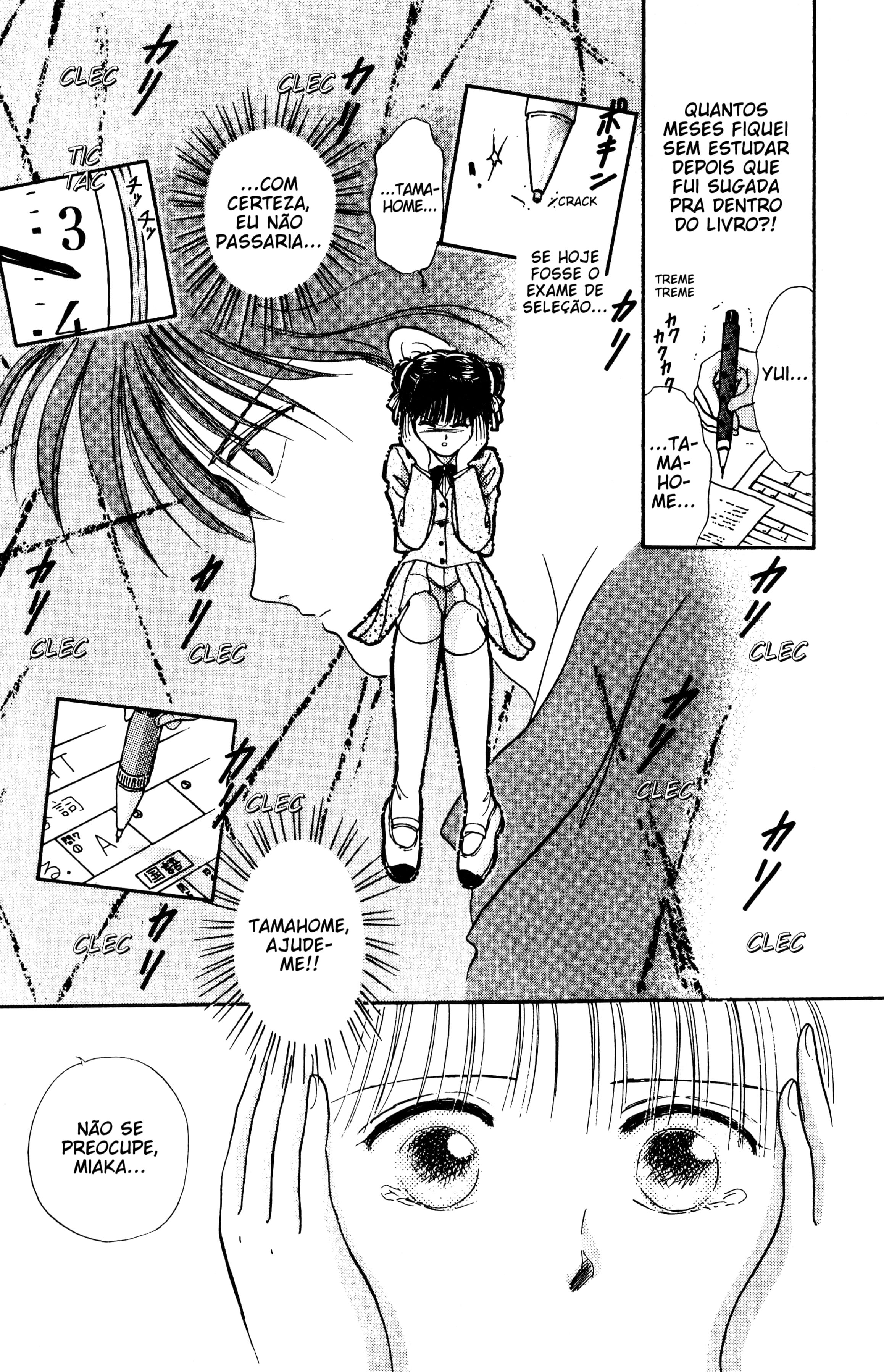 Fushigi Yugi Capítulo 11 Página 23