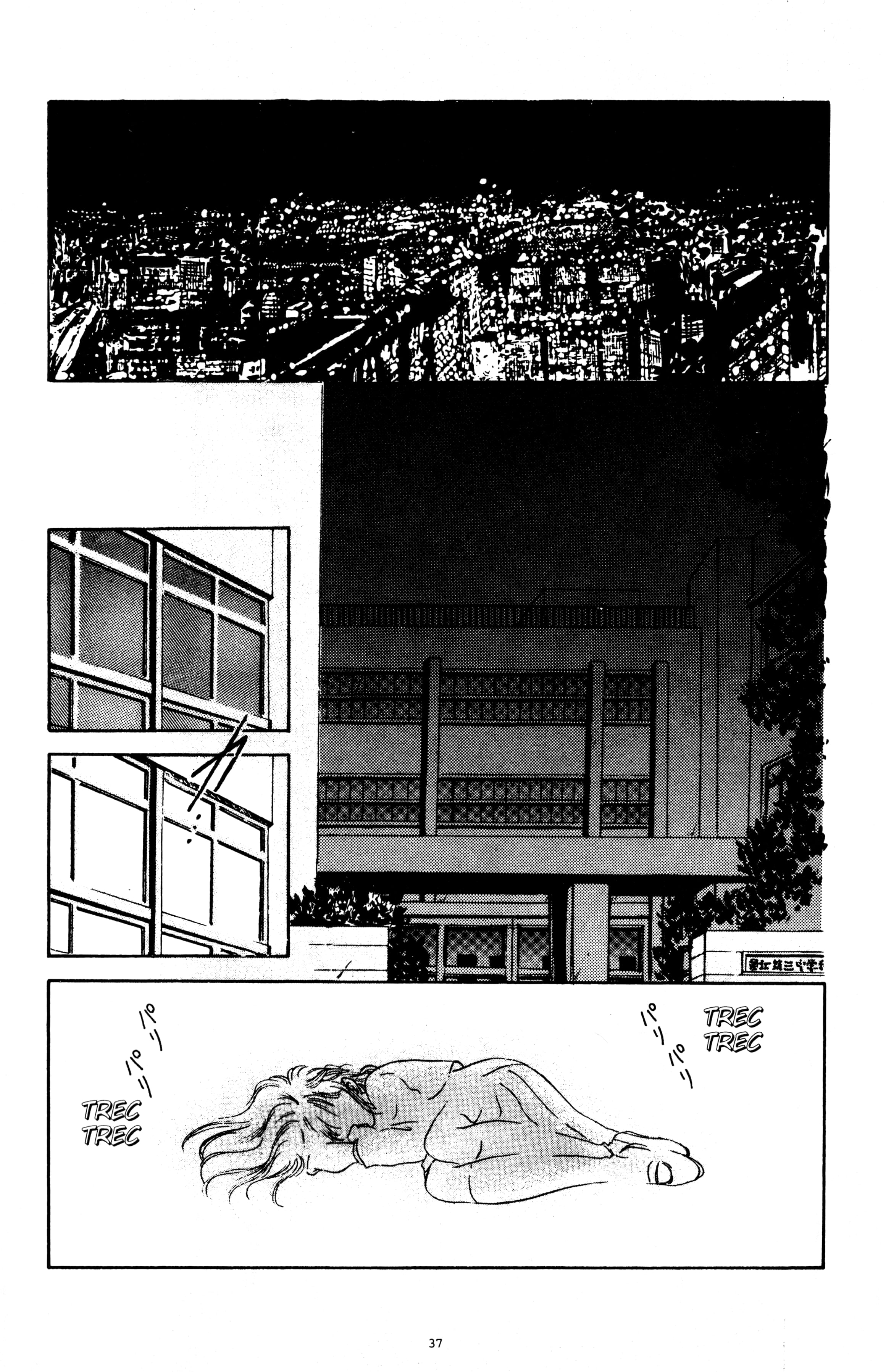 Fushigi Yugi Capítulo 11 Página 3