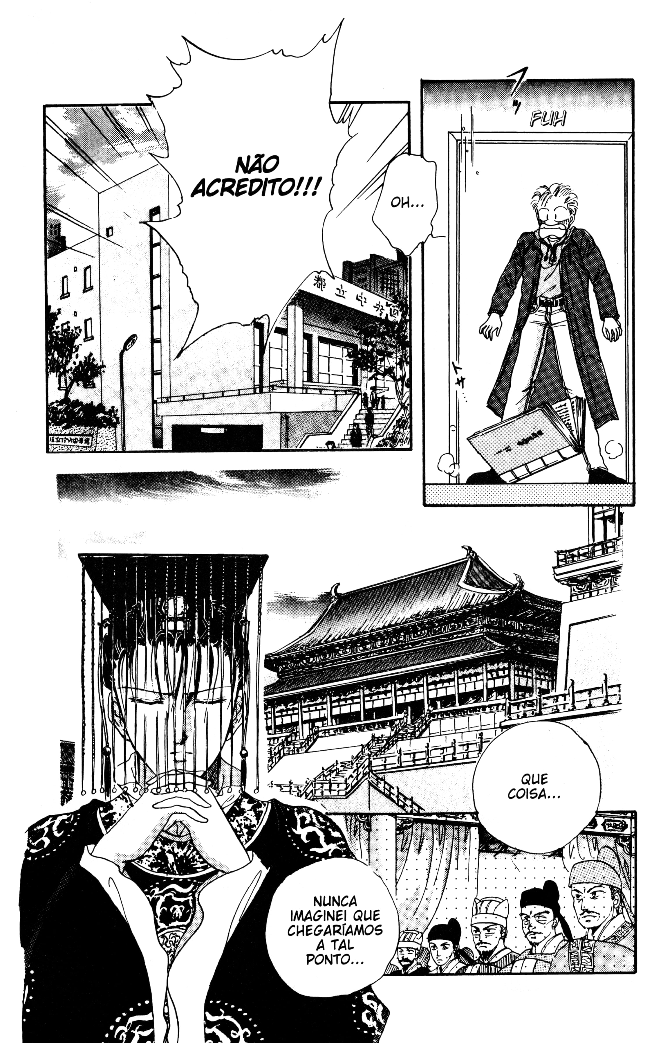 Fushigi Yugi Capítulo 12 Página 10
