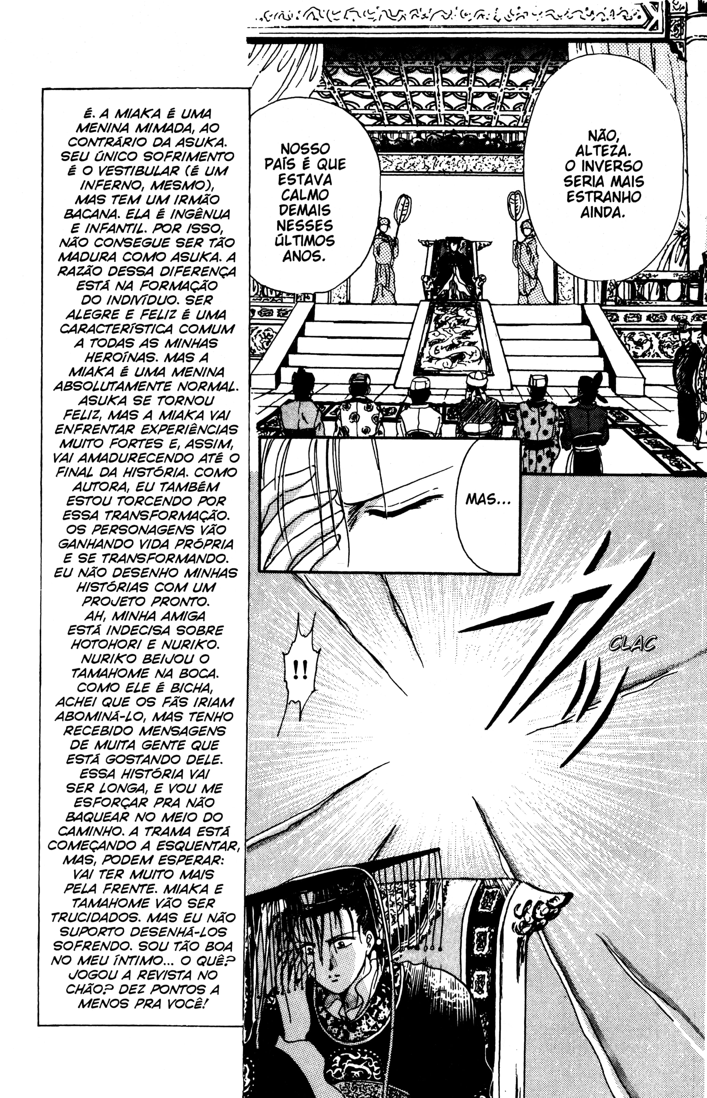 Fushigi Yugi Capítulo 12 Página 11
