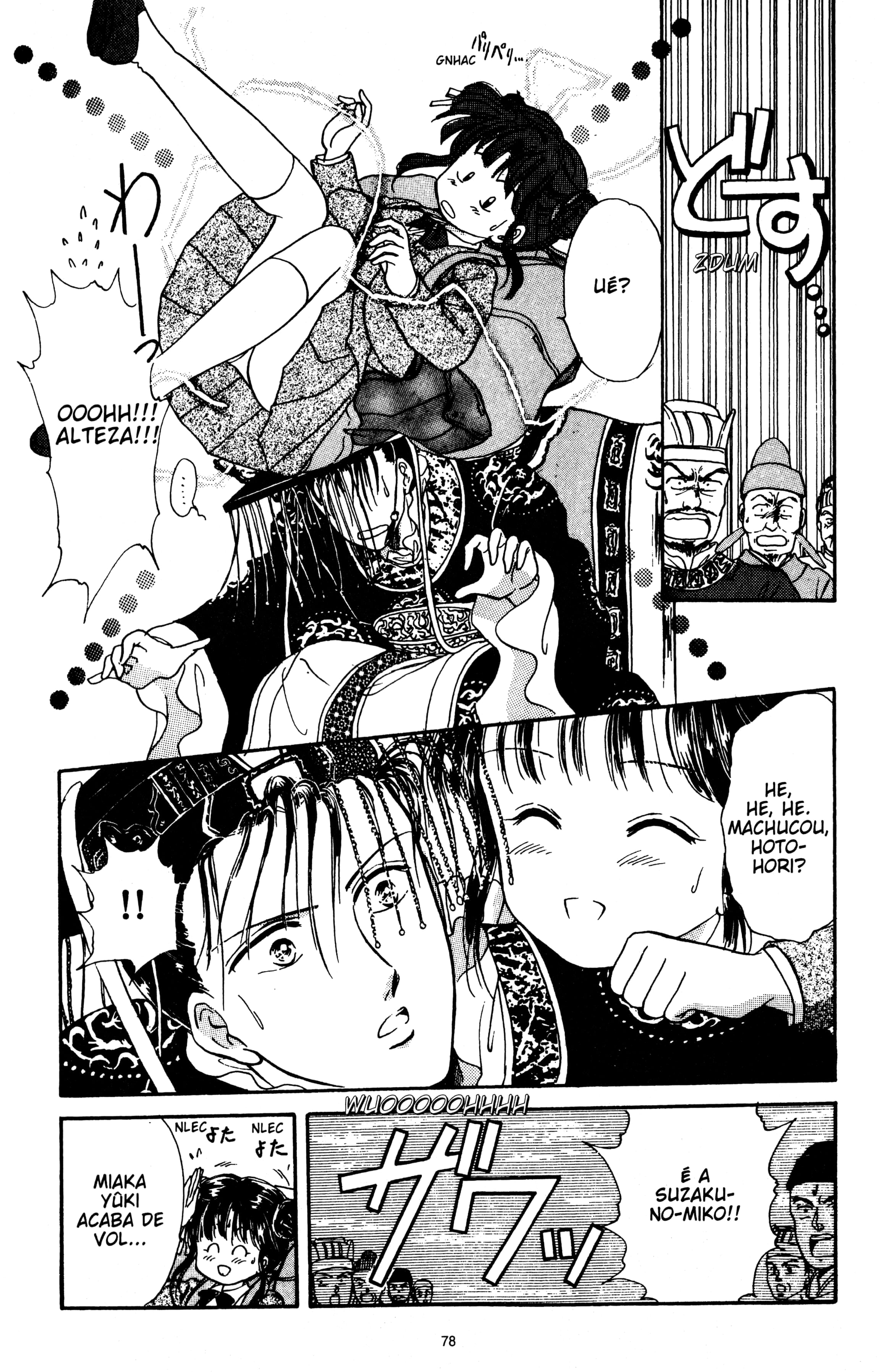 Fushigi Yugi Capítulo 12 Página 12