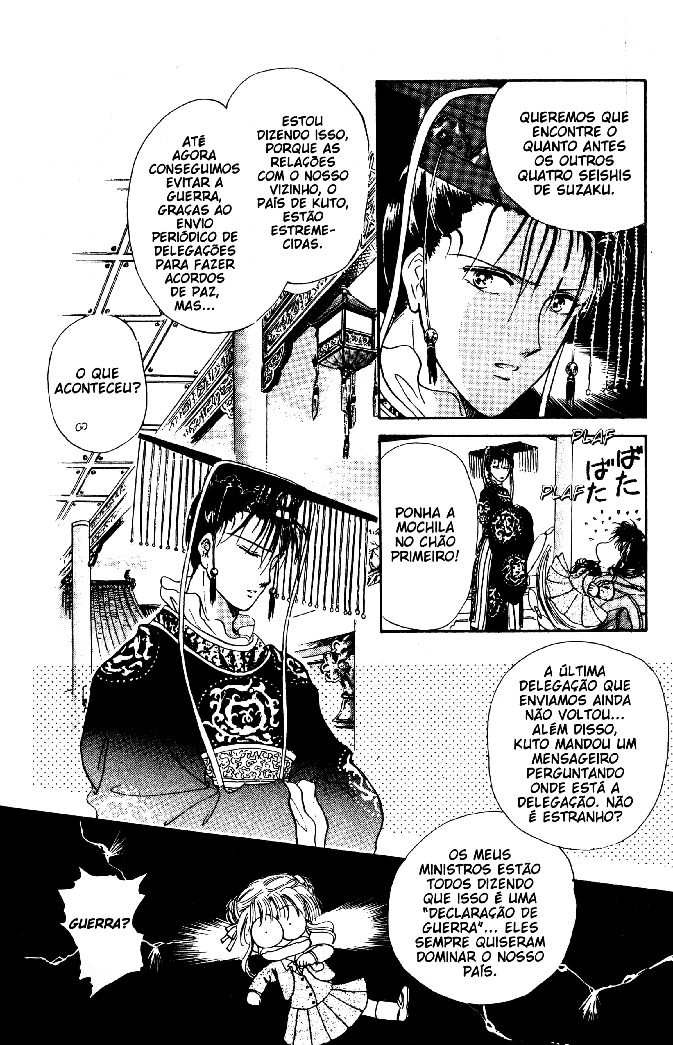 Fushigi Yugi Capítulo 12 Página 14