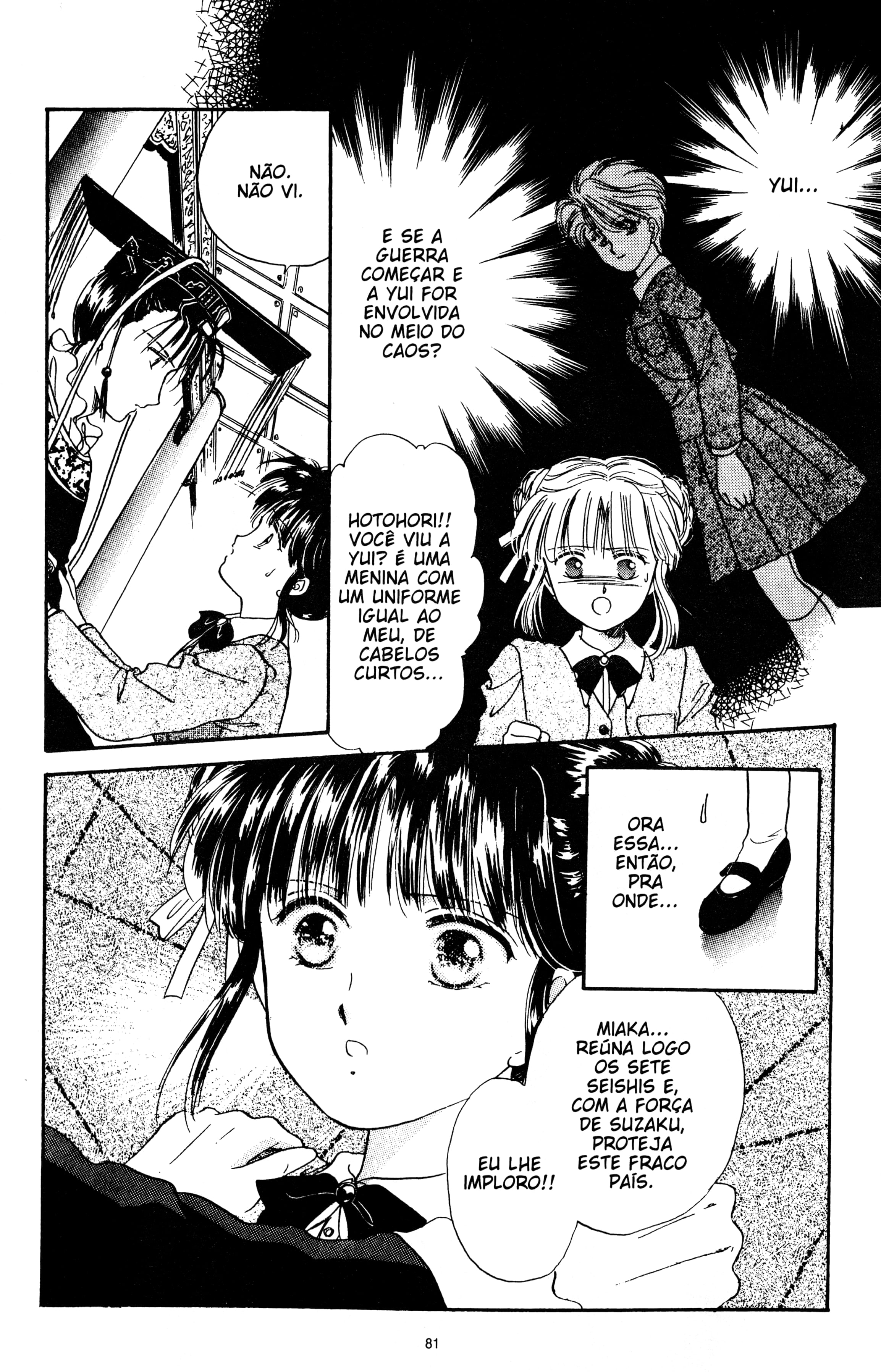 Fushigi Yugi Capítulo 12 Página 15