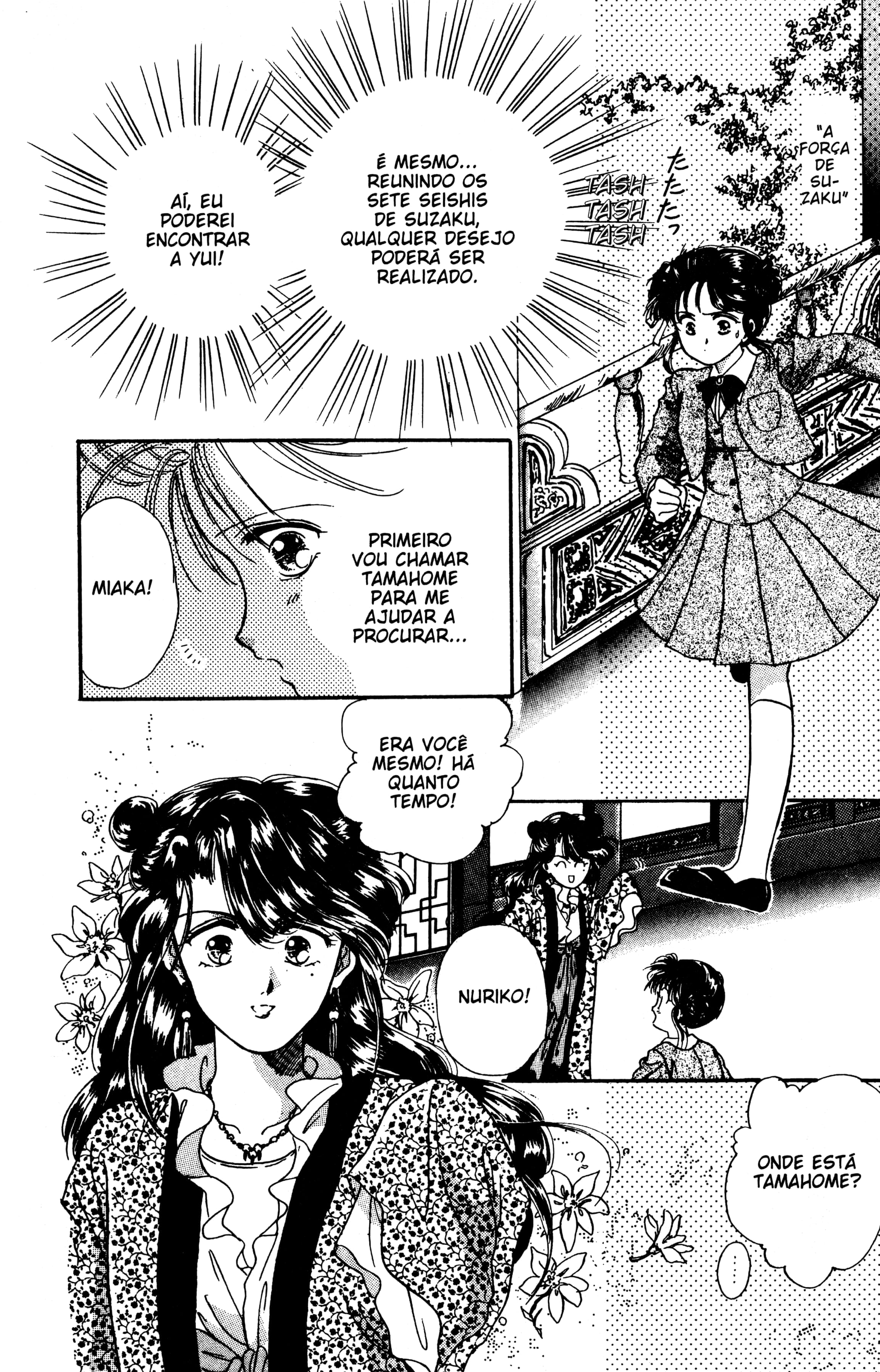 Fushigi Yugi Capítulo 12 Página 16