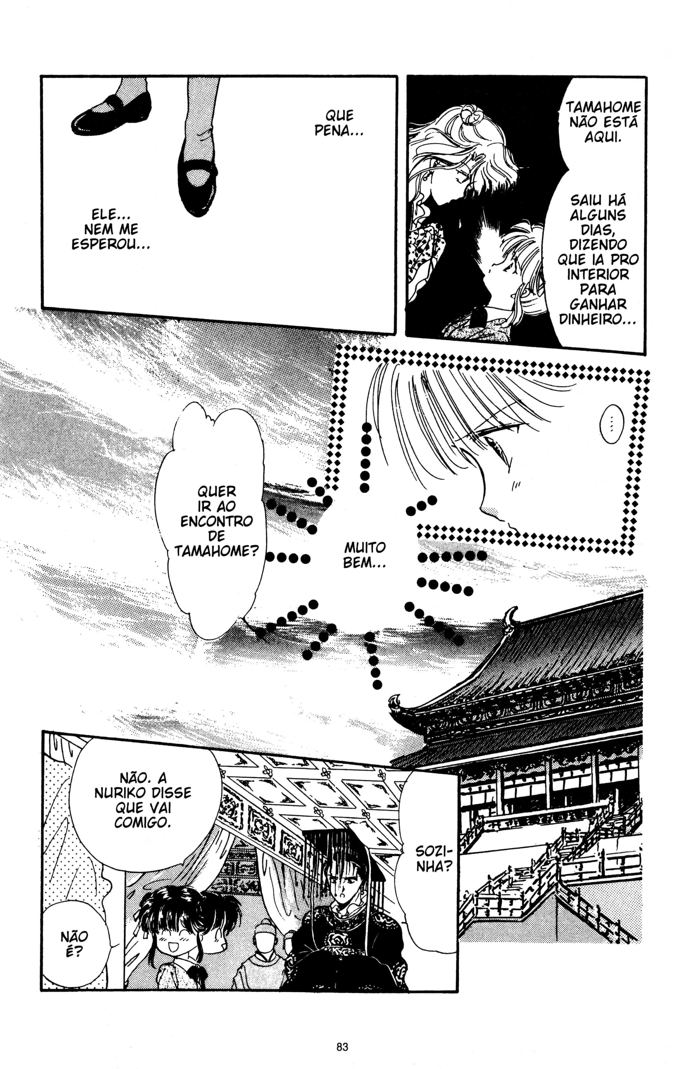 Fushigi Yugi Capítulo 12 Página 17