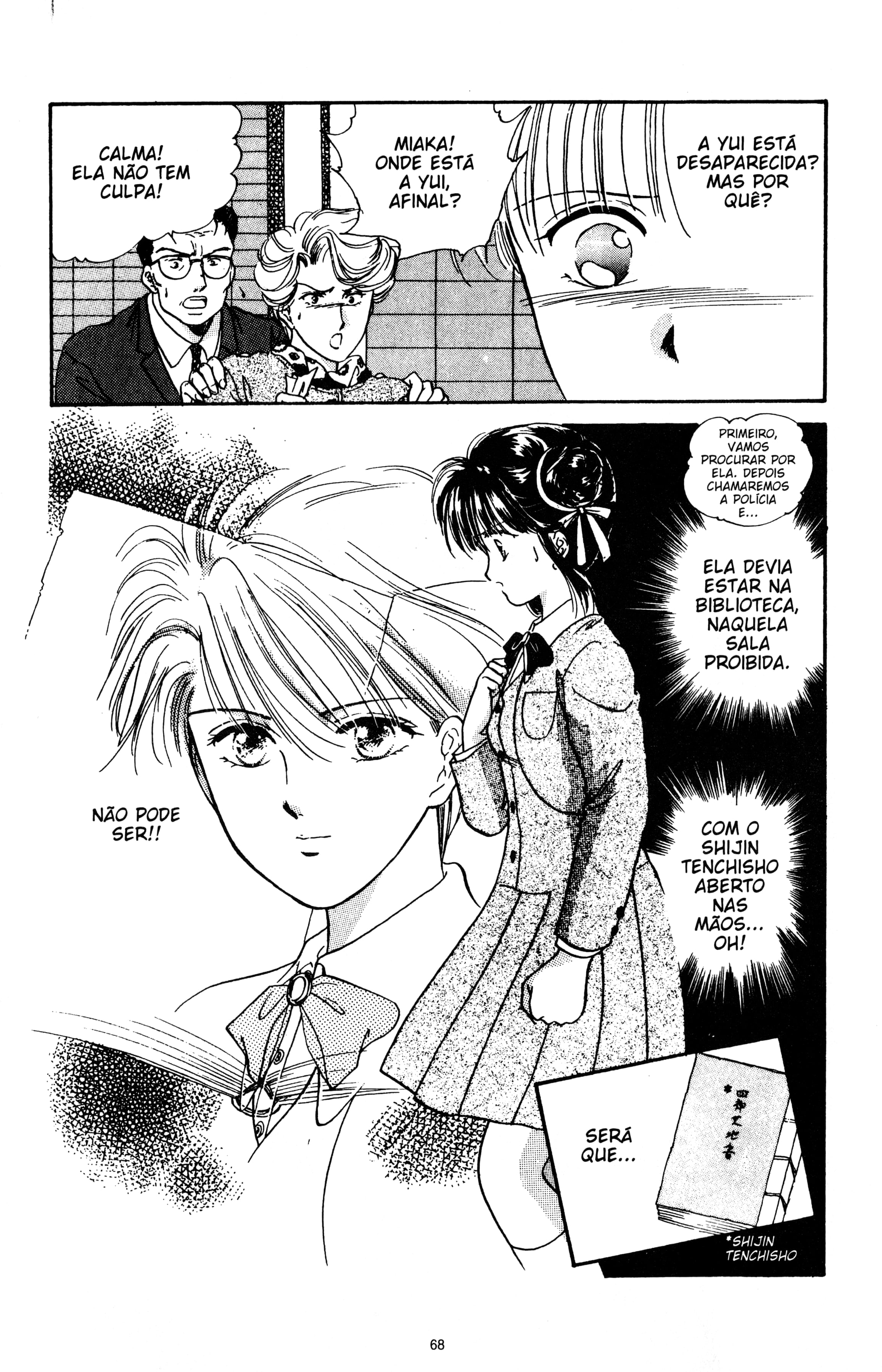 Fushigi Yugi Capítulo 12 Página 2