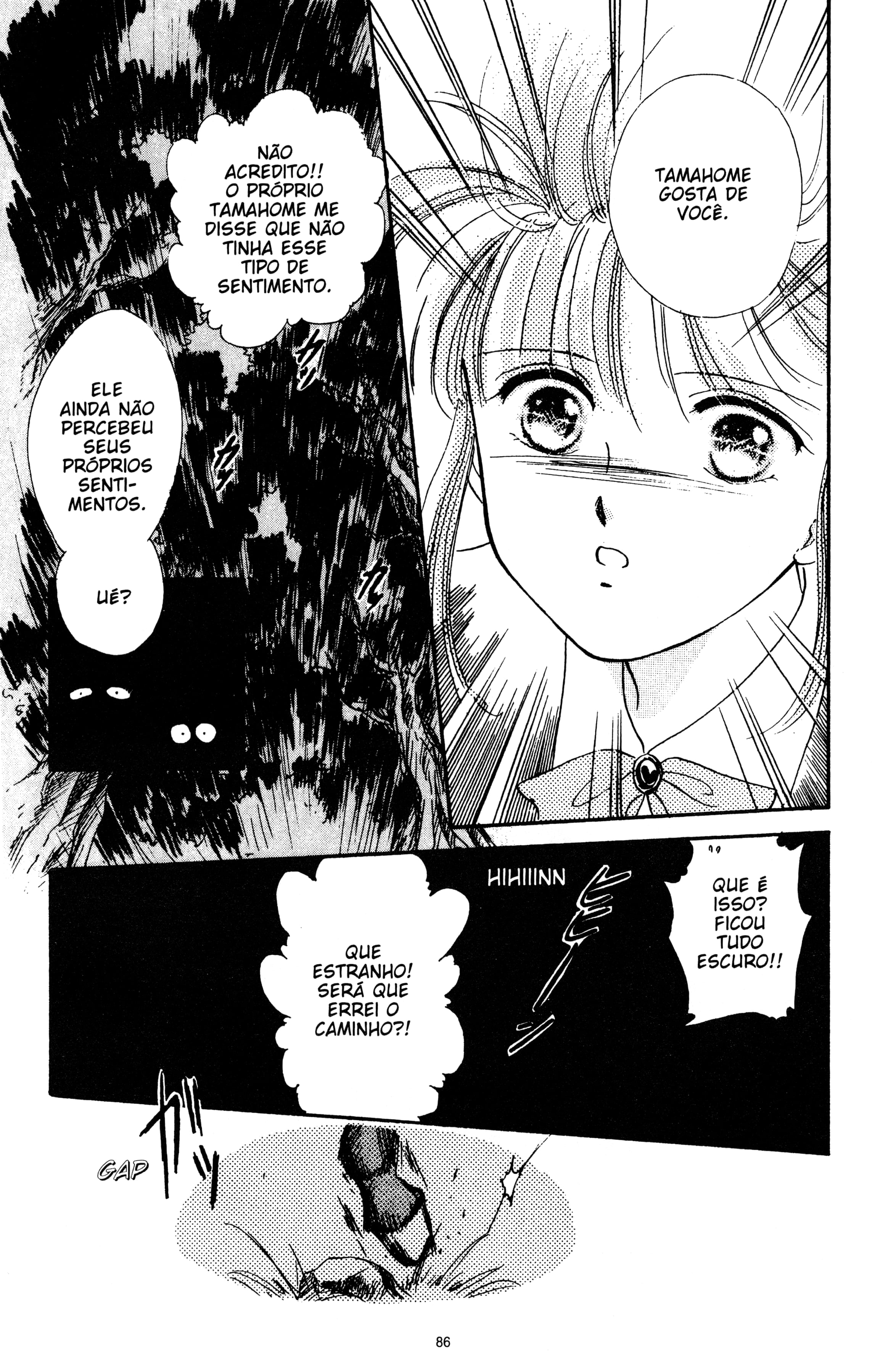 Fushigi Yugi Capítulo 12 Página 20