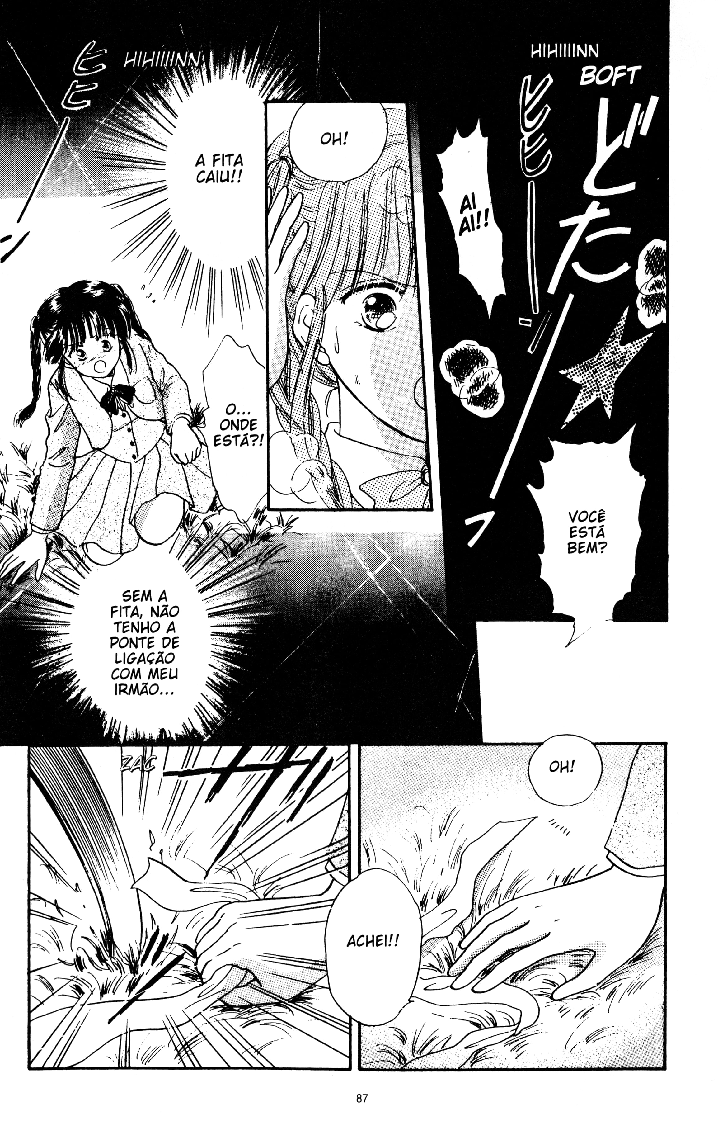 Fushigi Yugi Capítulo 12 Página 21