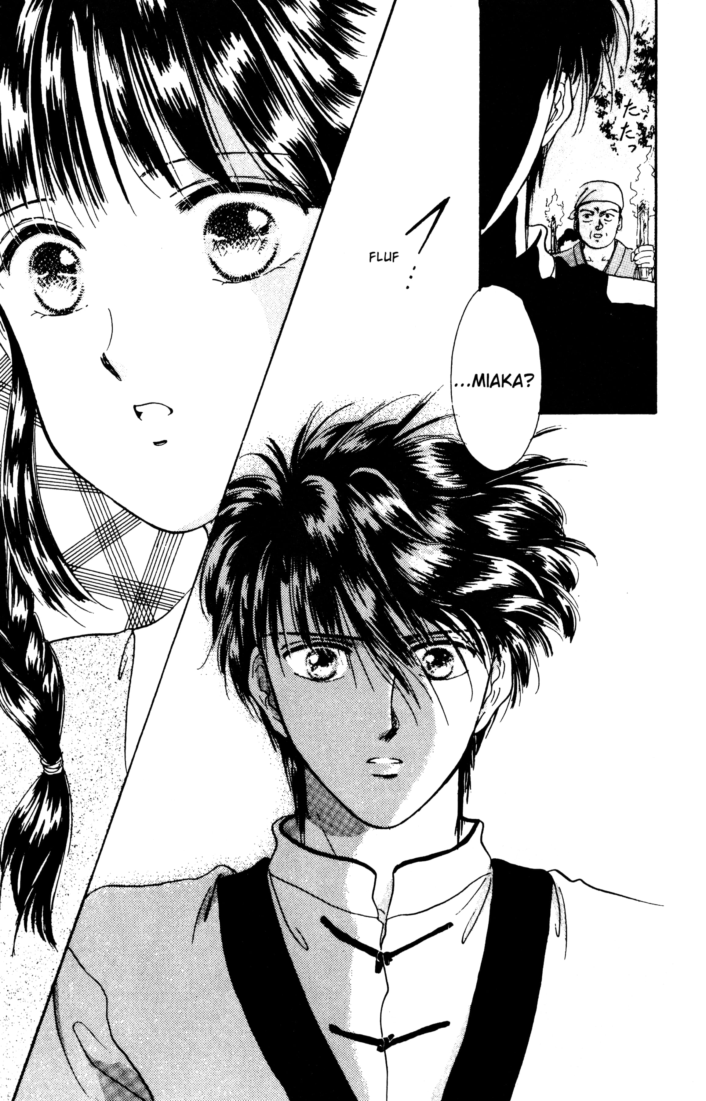 Fushigi Yugi Capítulo 12 Página 23