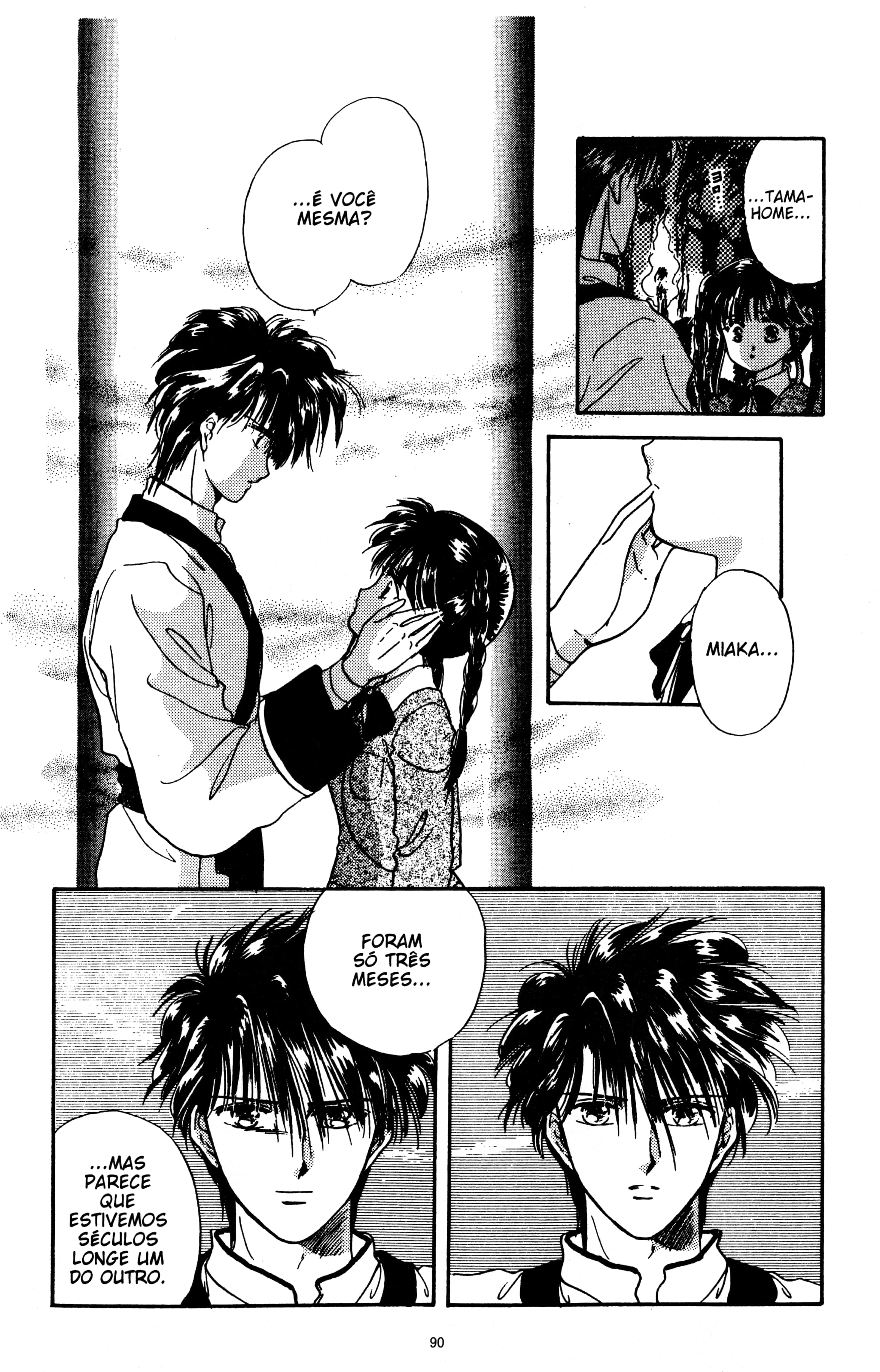 Fushigi Yugi Capítulo 12 Página 24