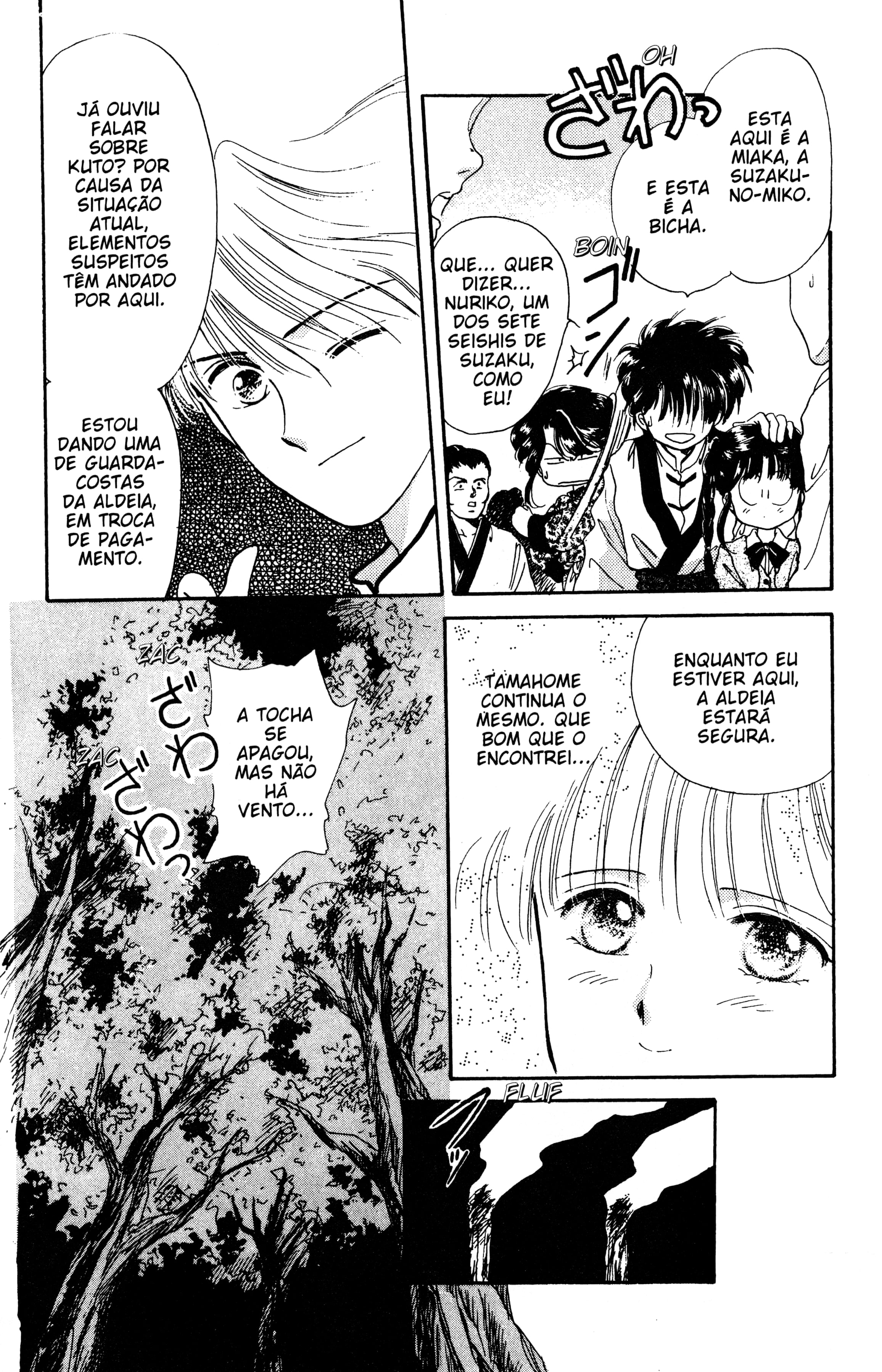Fushigi Yugi Capítulo 12 Página 28