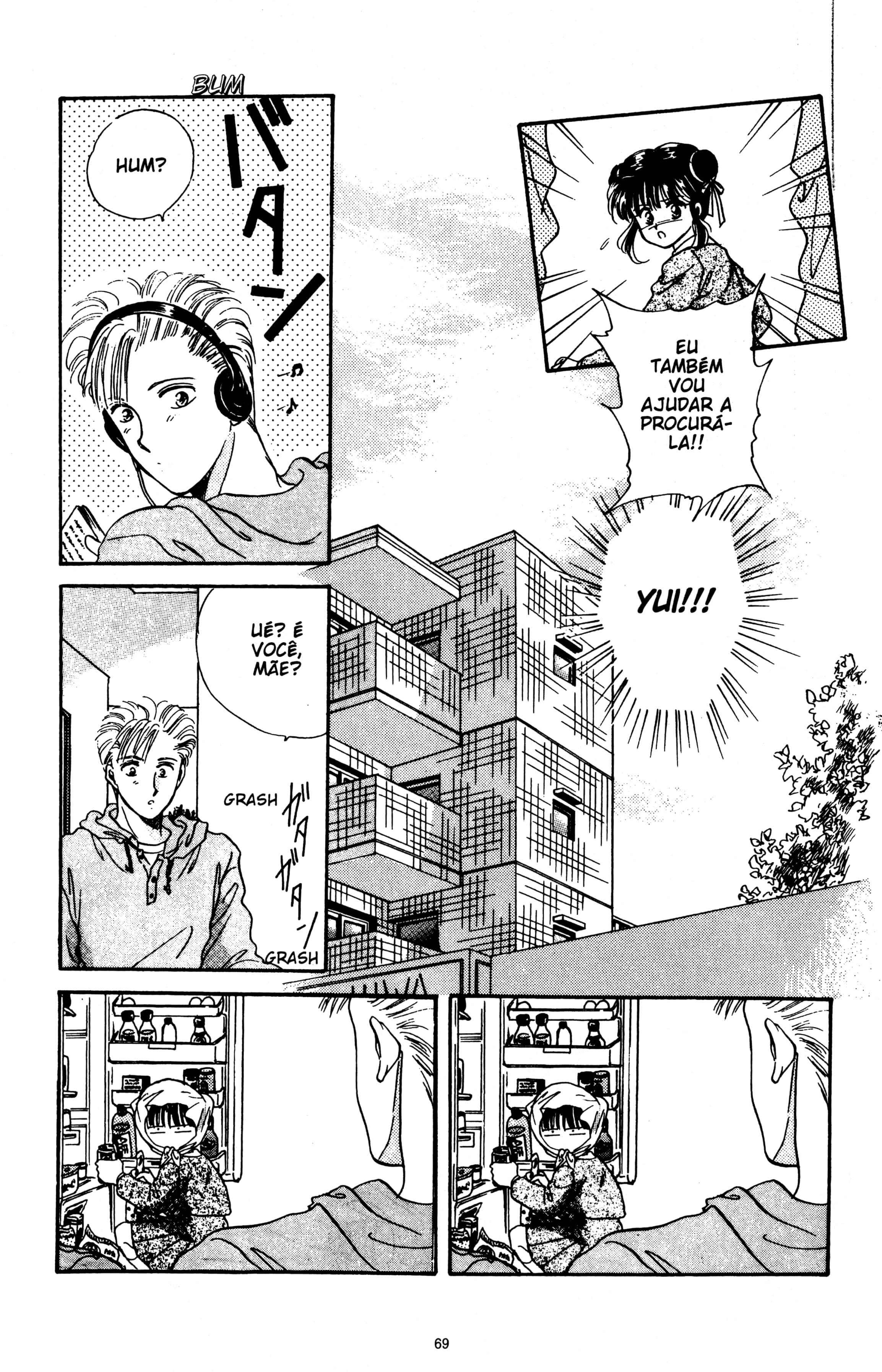 Fushigi Yugi Capítulo 12 Página 3