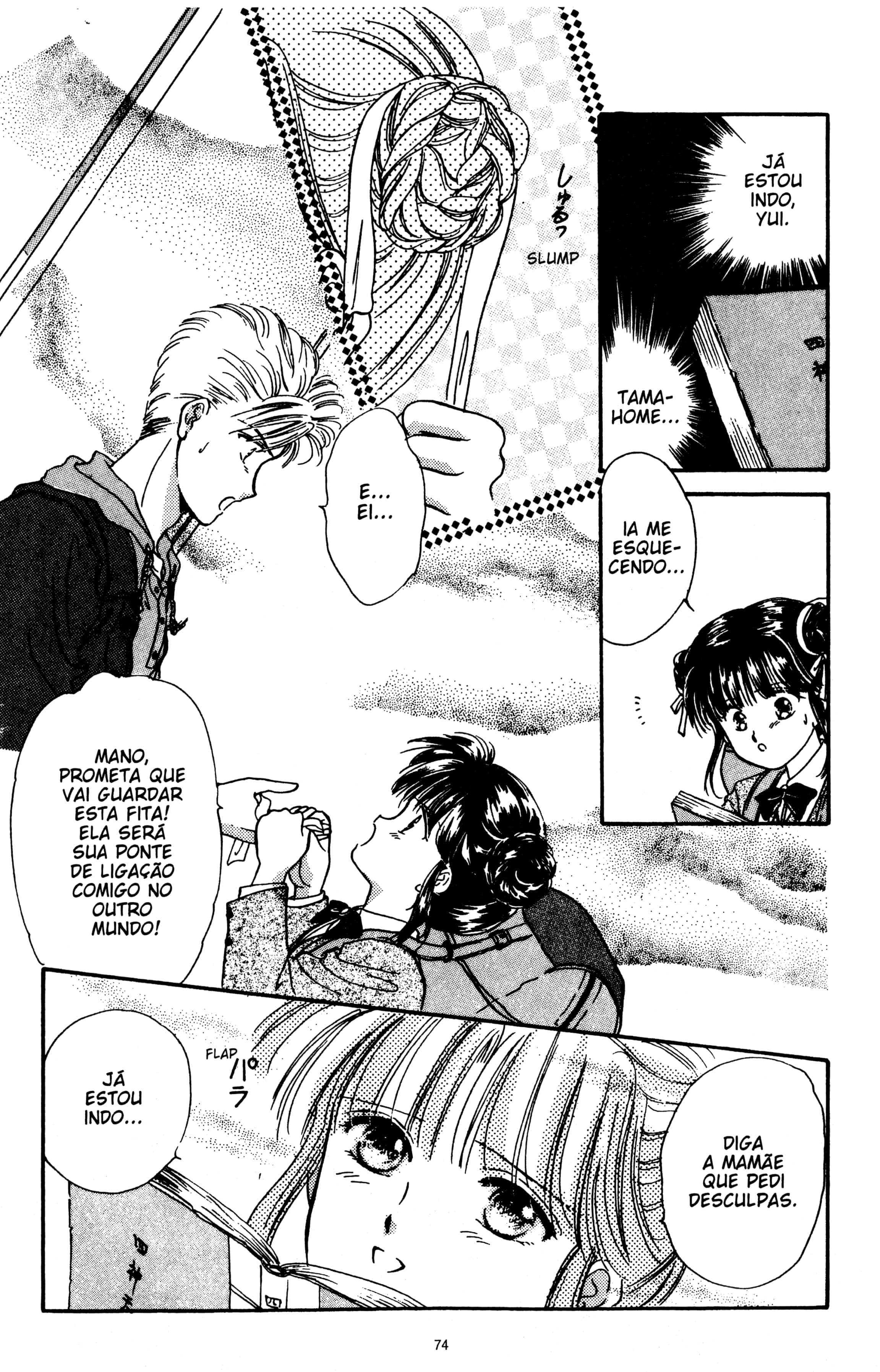 Fushigi Yugi Capítulo 12 Página 8