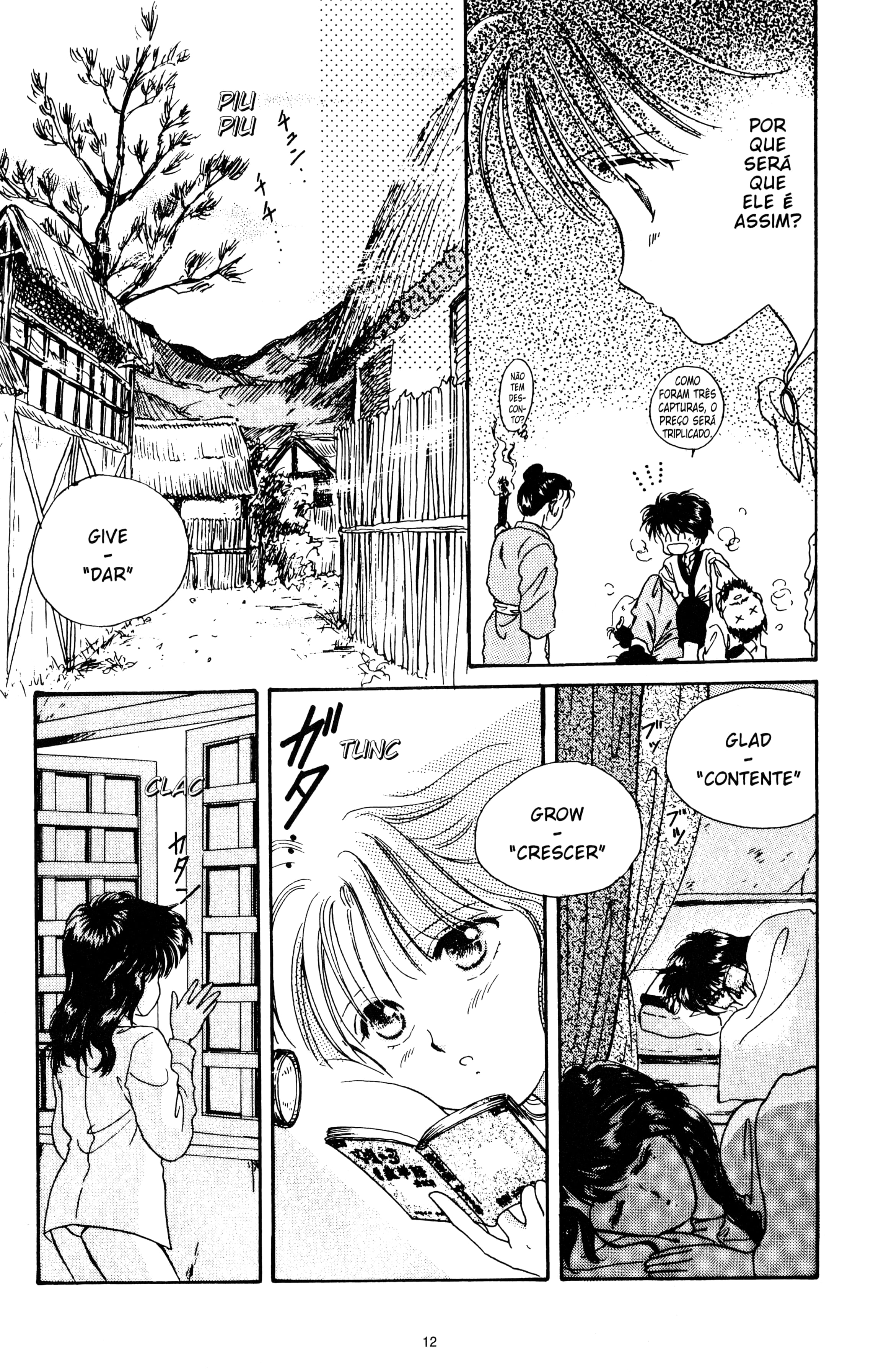 Fushigi Yugi Capítulo 13 Página 10