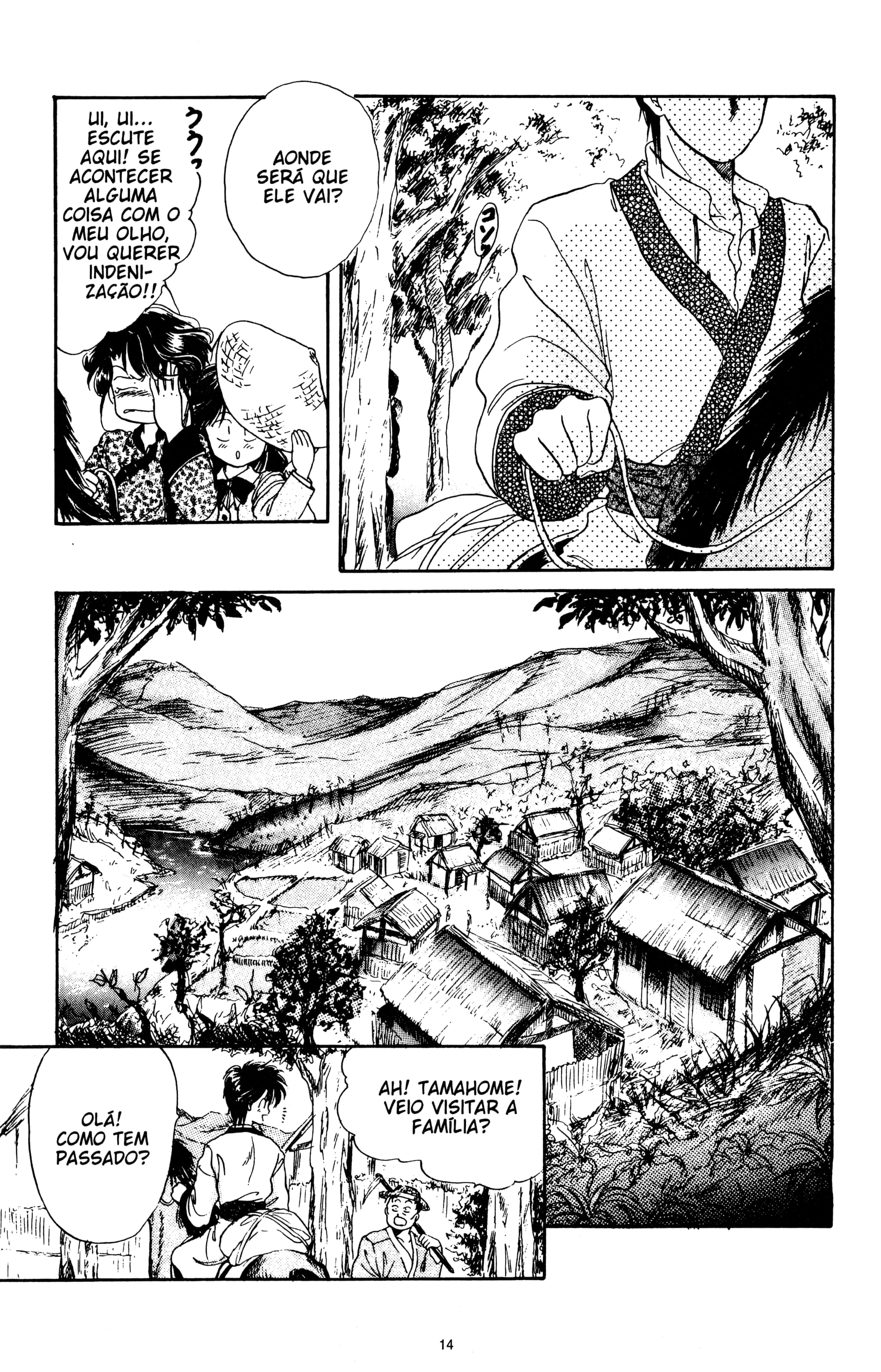 Fushigi Yugi Capítulo 13 Página 12