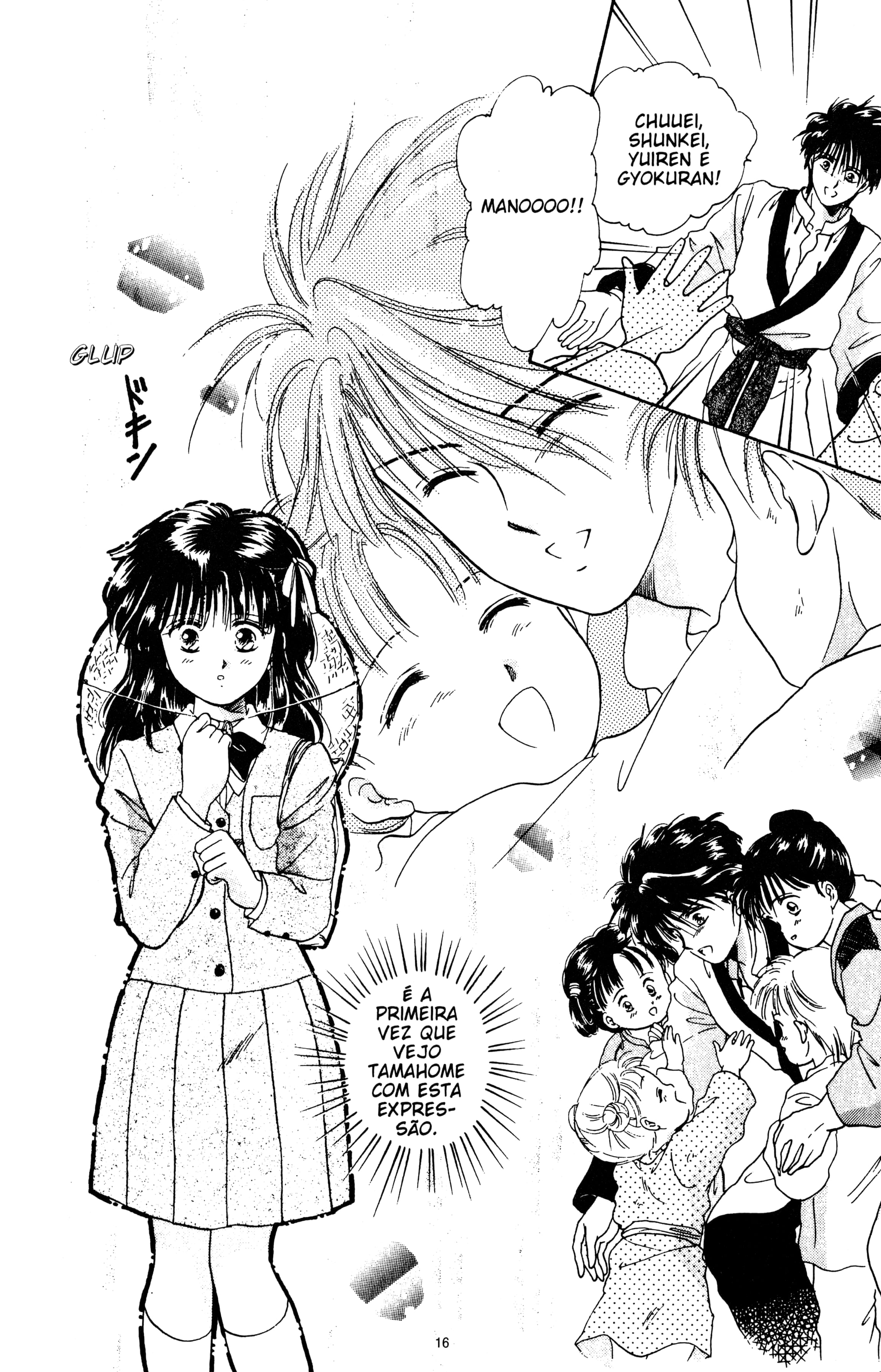 Fushigi Yugi Capítulo 13 Página 14