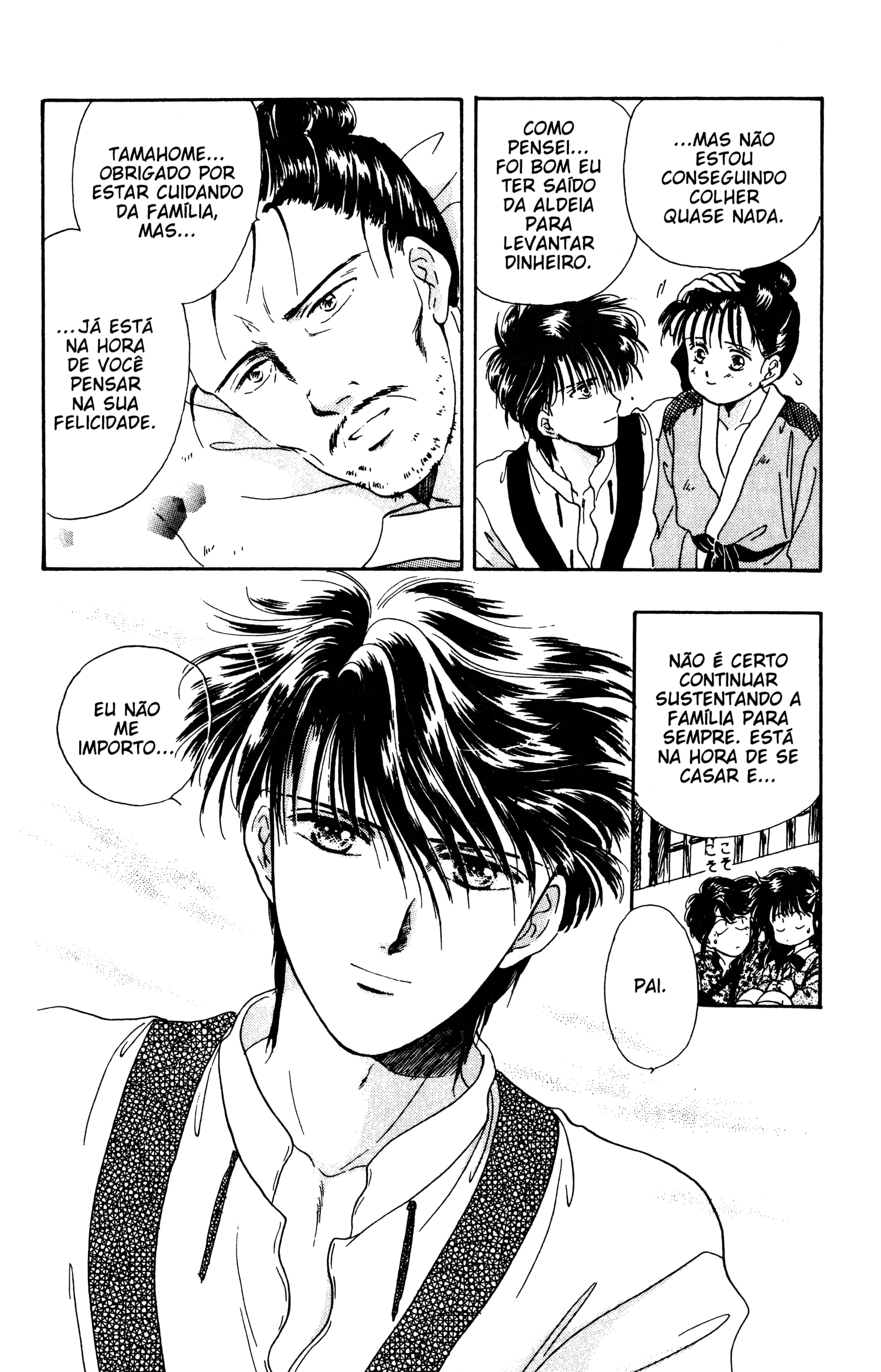 Fushigi Yugi Capítulo 13 Página 16