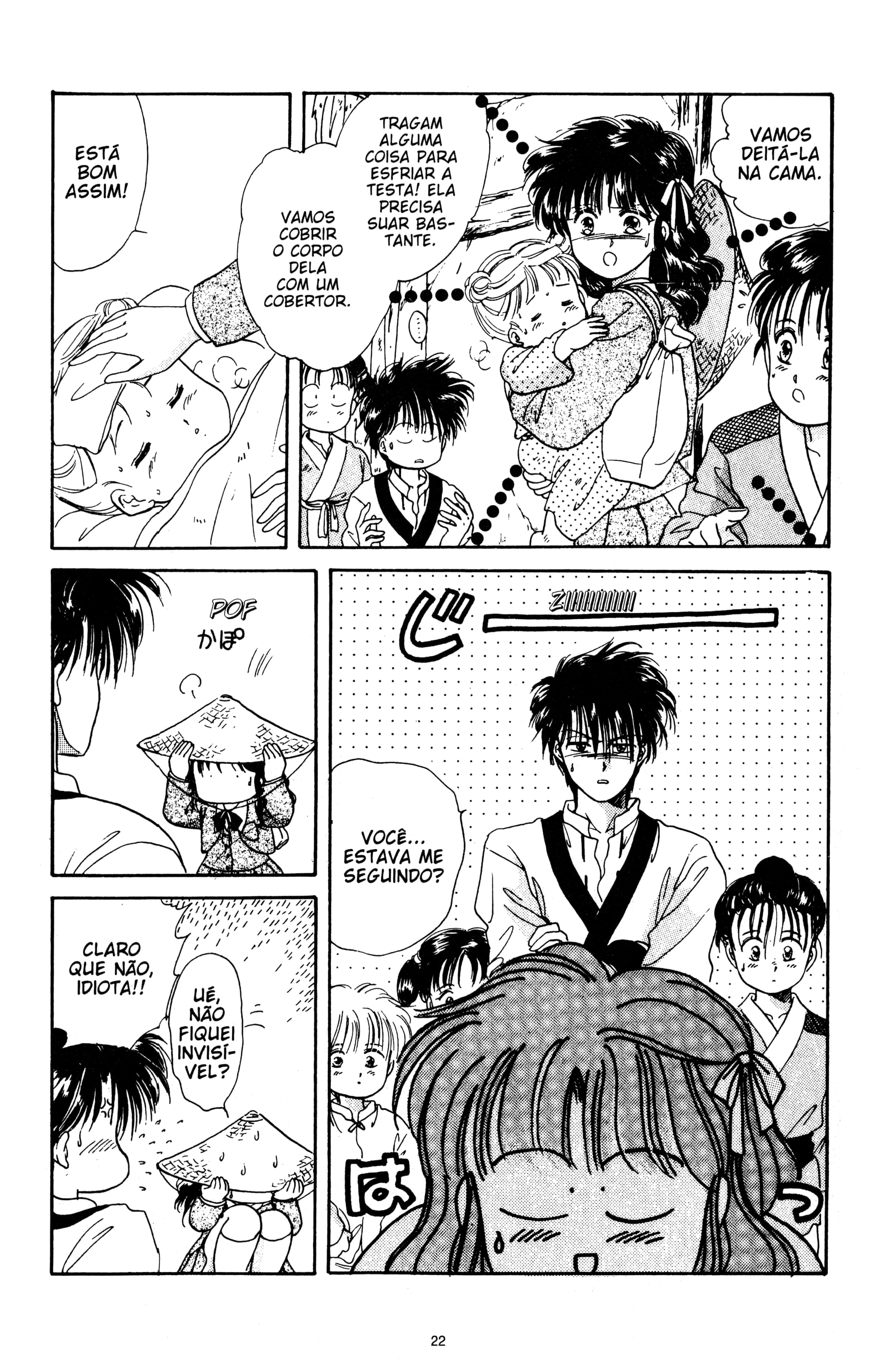 Fushigi Yugi Capítulo 13 Página 20