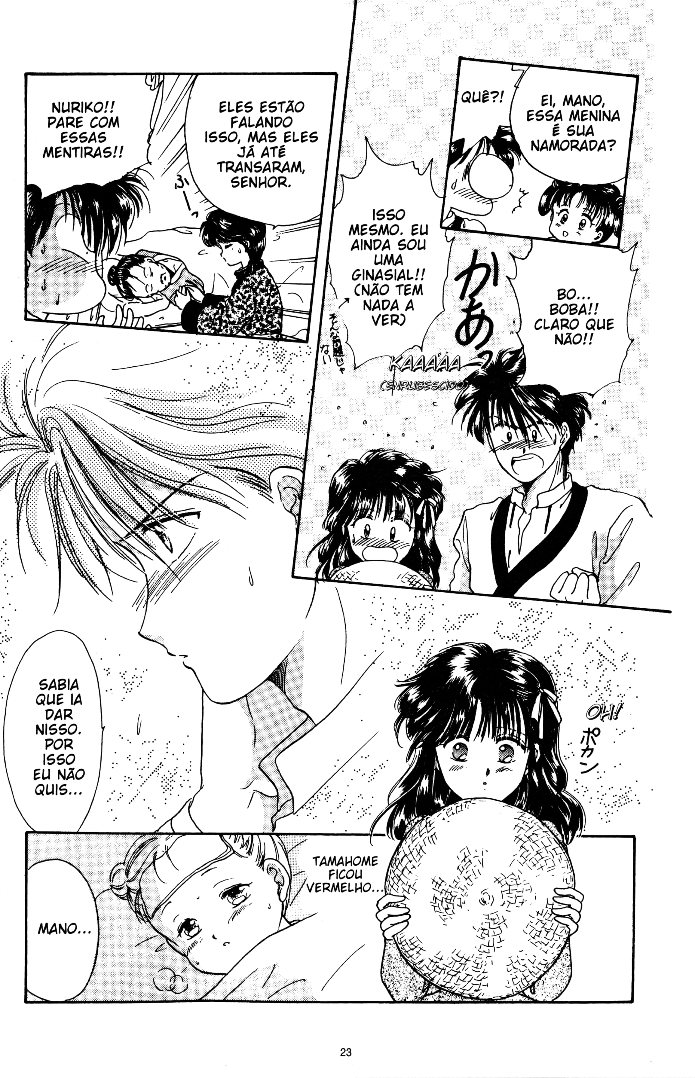 Fushigi Yugi Capítulo 13 Página 21