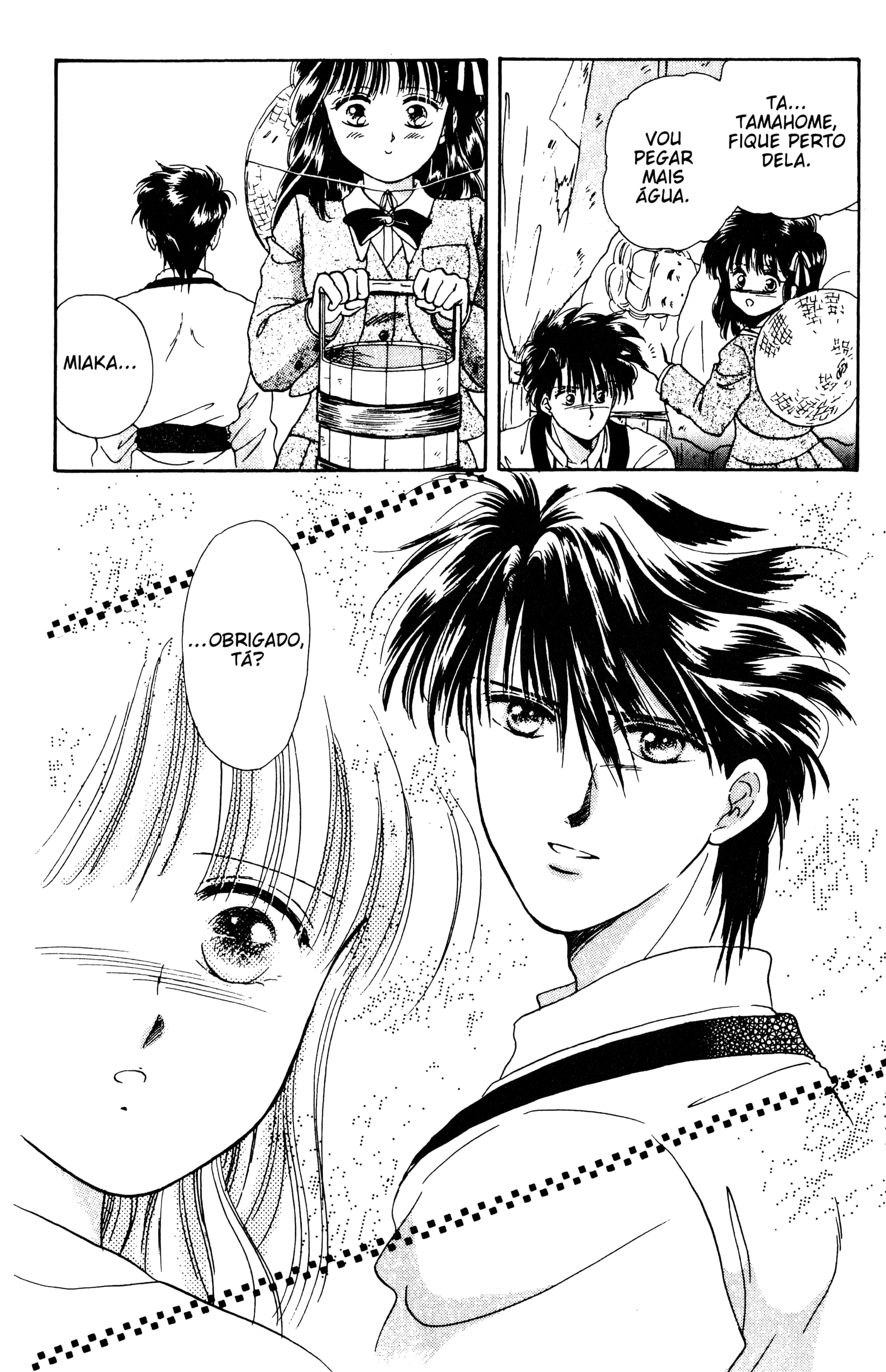 Fushigi Yugi Capítulo 13 Página 22