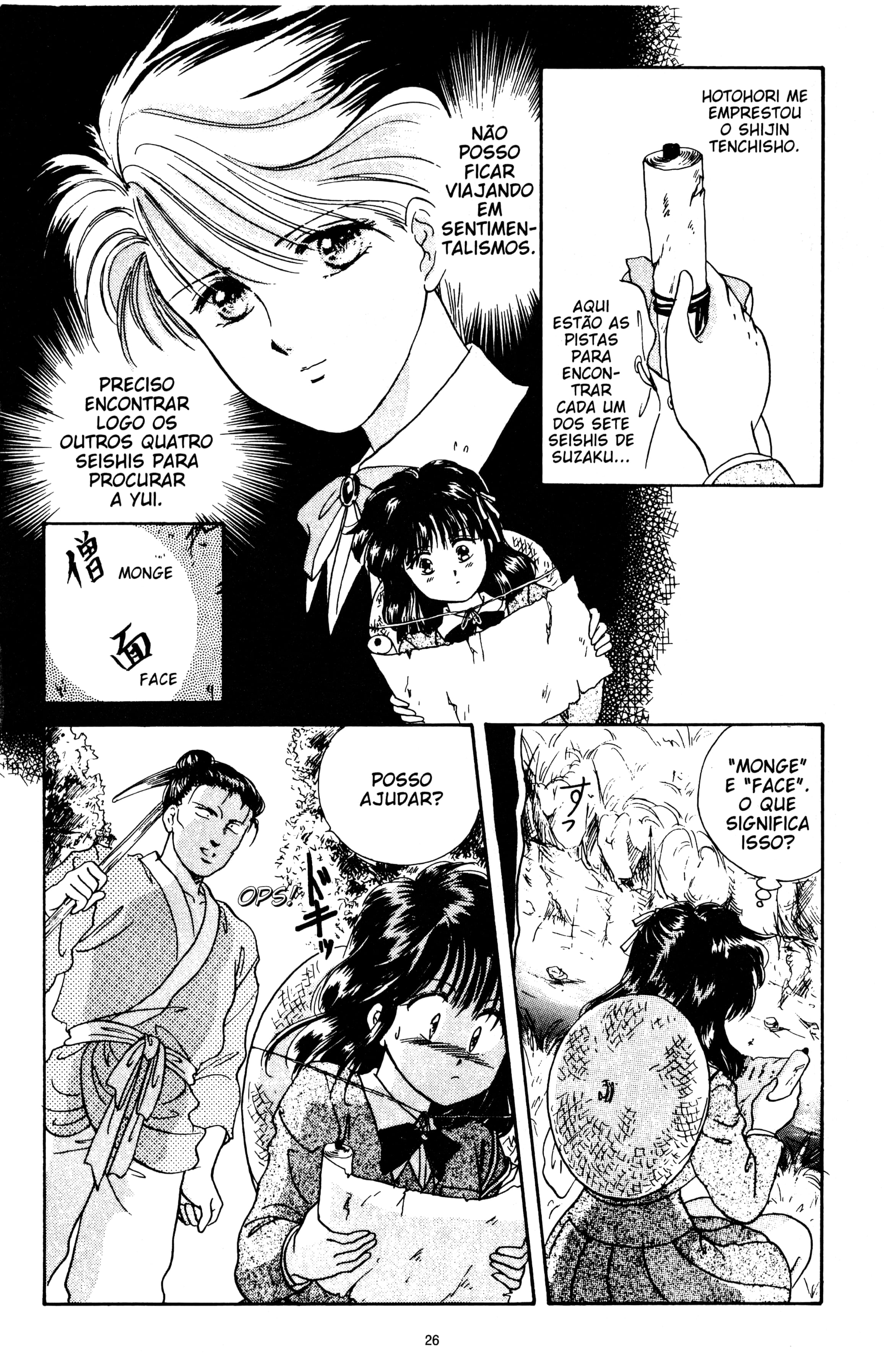 Fushigi Yugi Capítulo 13 Página 24