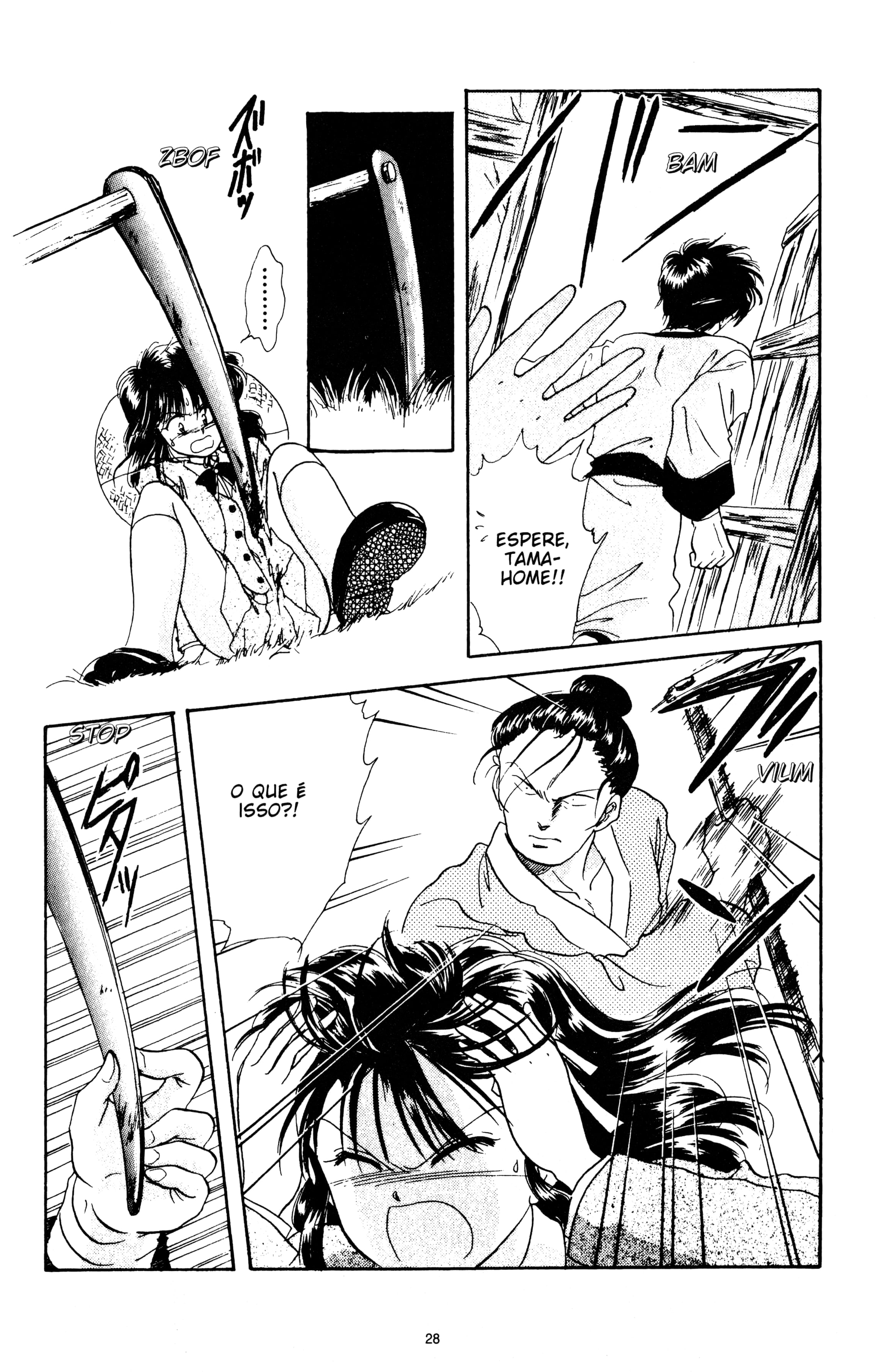 Fushigi Yugi Capítulo 13 Página 26