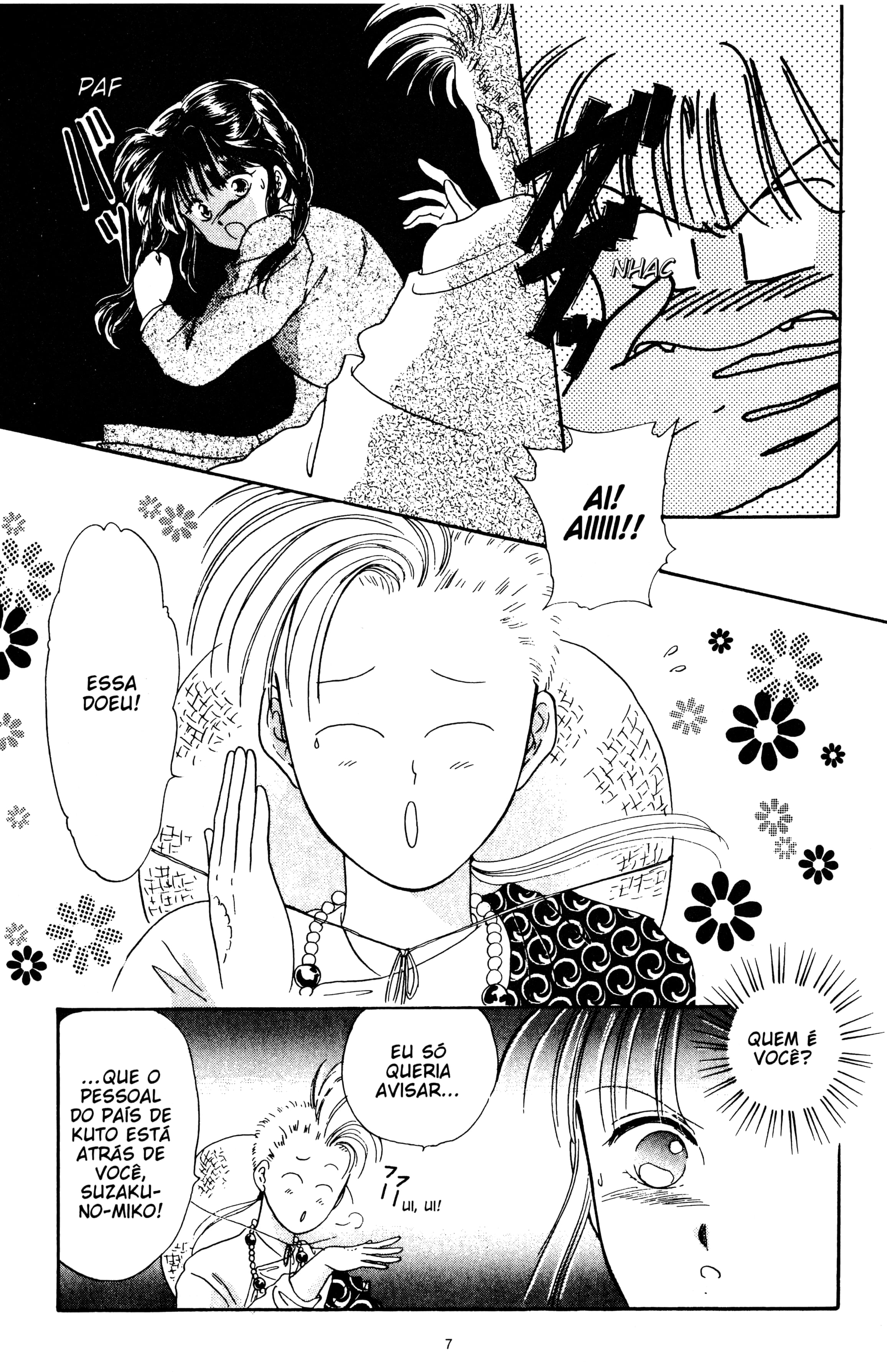 Fushigi Yugi Capítulo 13 Página 5