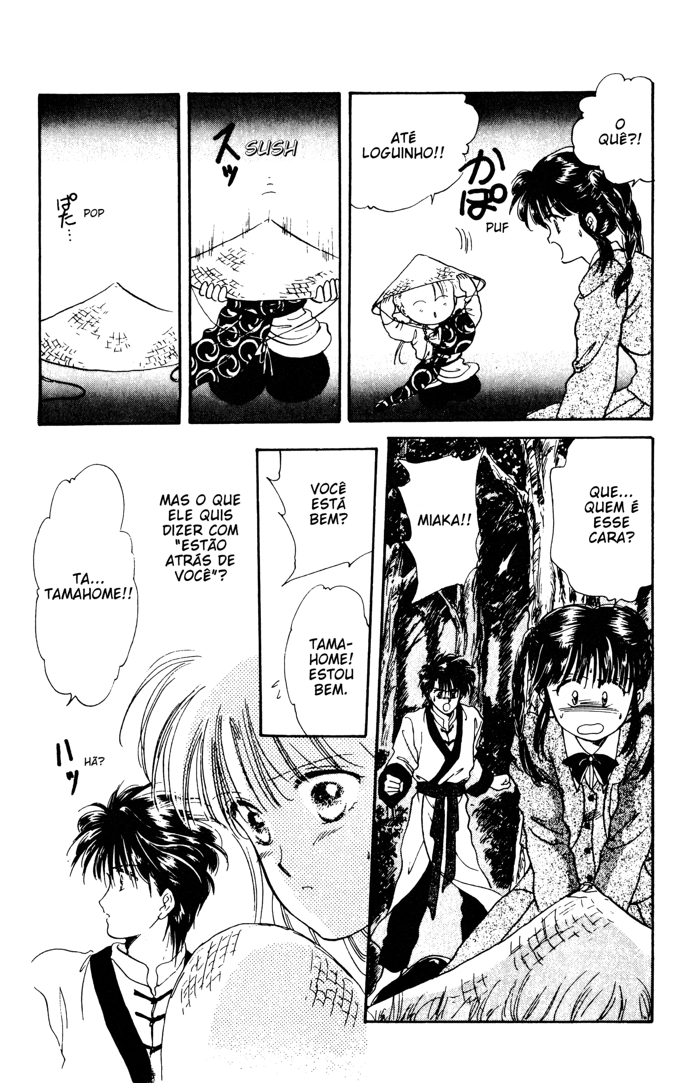 Fushigi Yugi Capítulo 13 Página 6