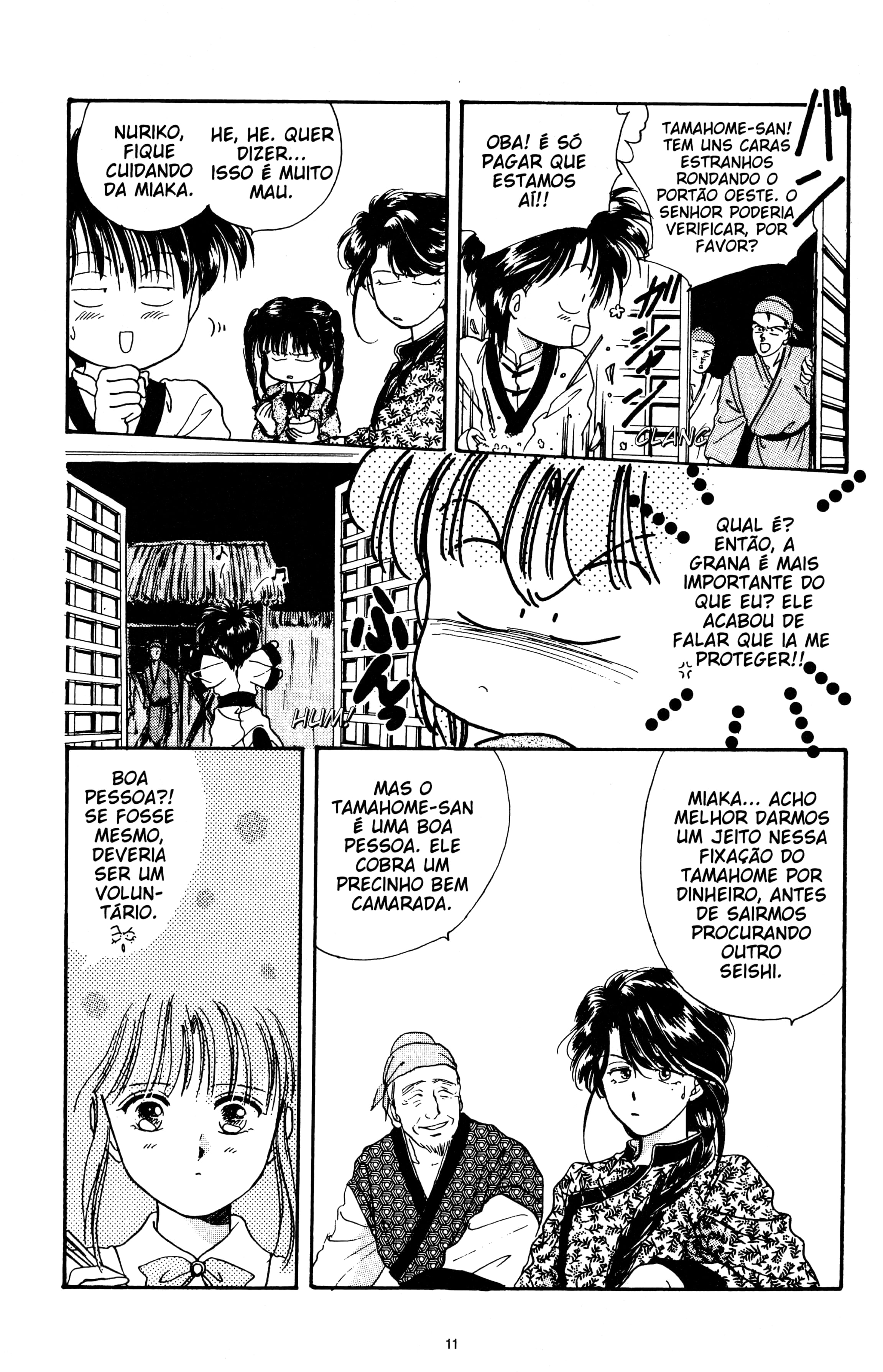 Fushigi Yugi Capítulo 13 Página 9