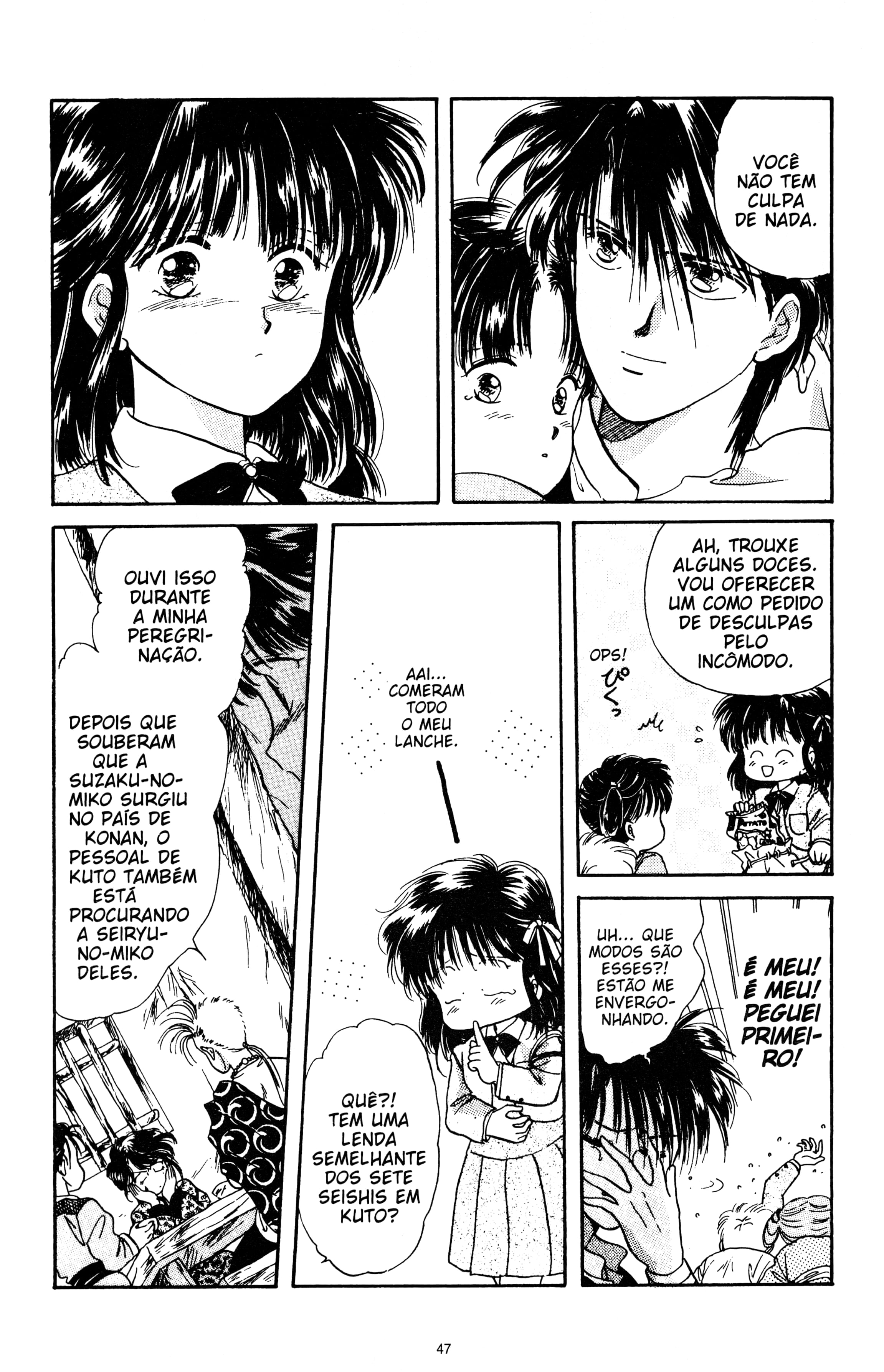 Fushigi Yugi Capítulo 14 Página 13