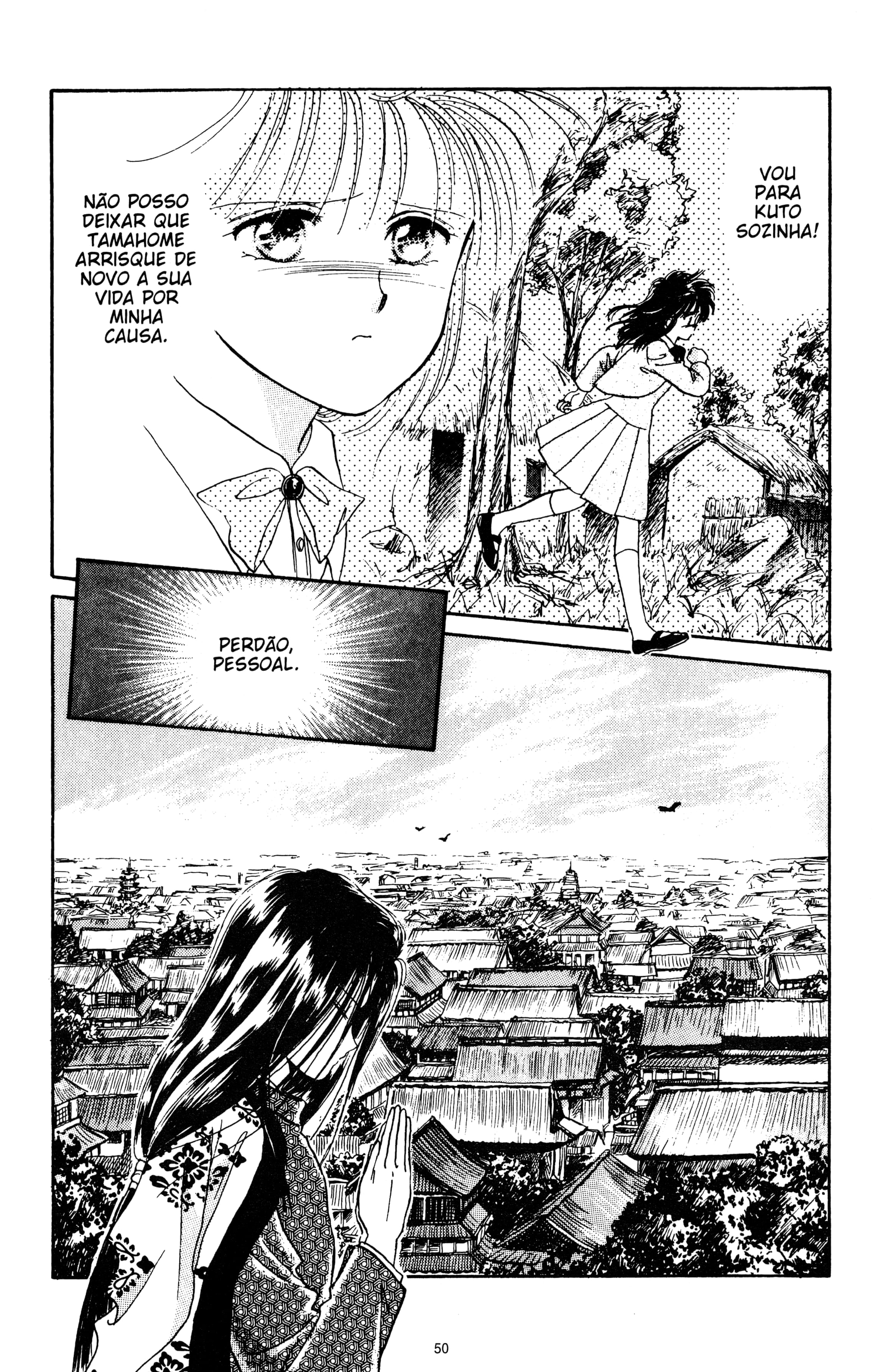 Fushigi Yugi Capítulo 14 Página 16