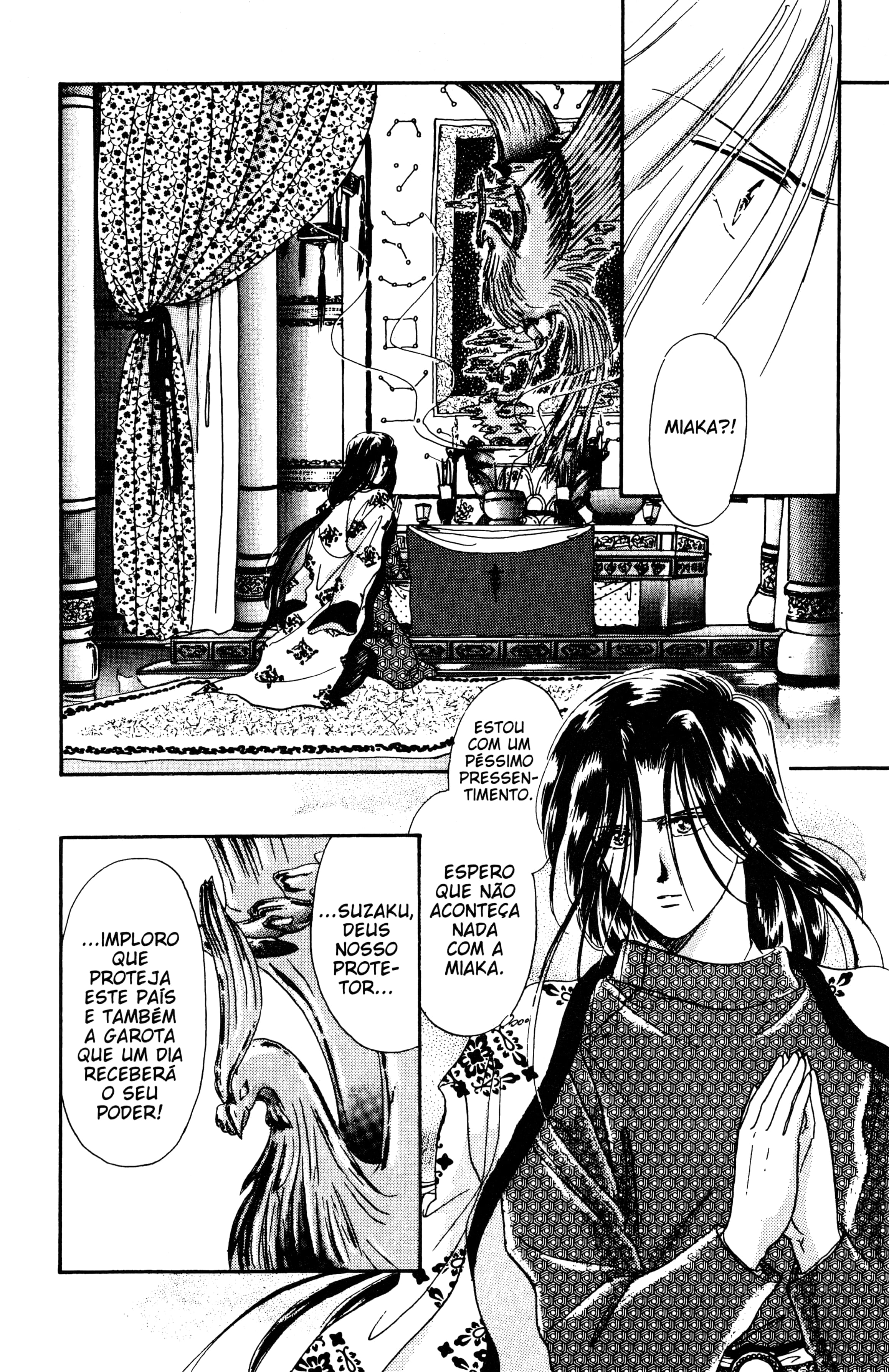Fushigi Yugi Capítulo 14 Página 17