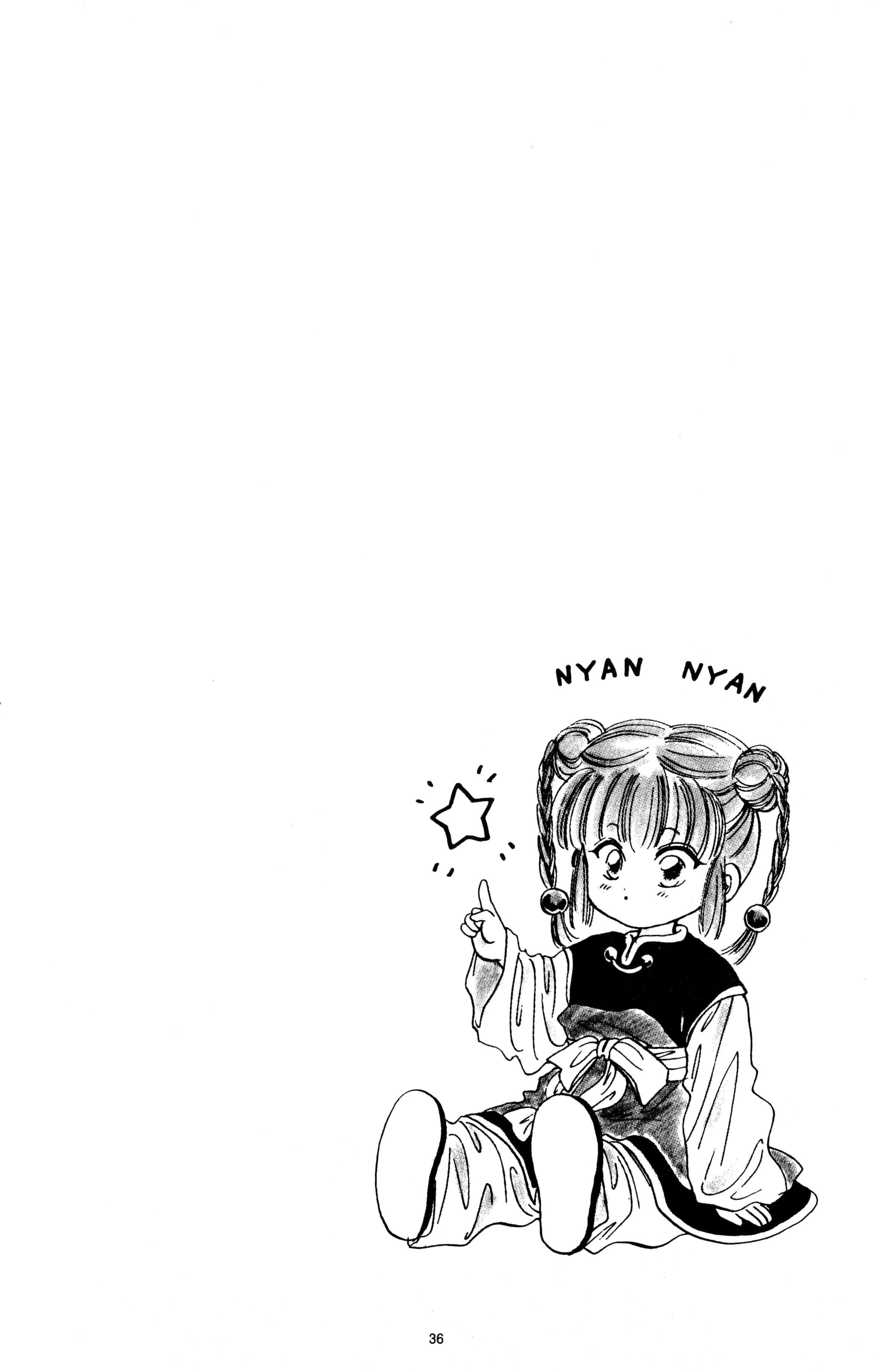 Fushigi Yugi Capítulo 14 Página 2