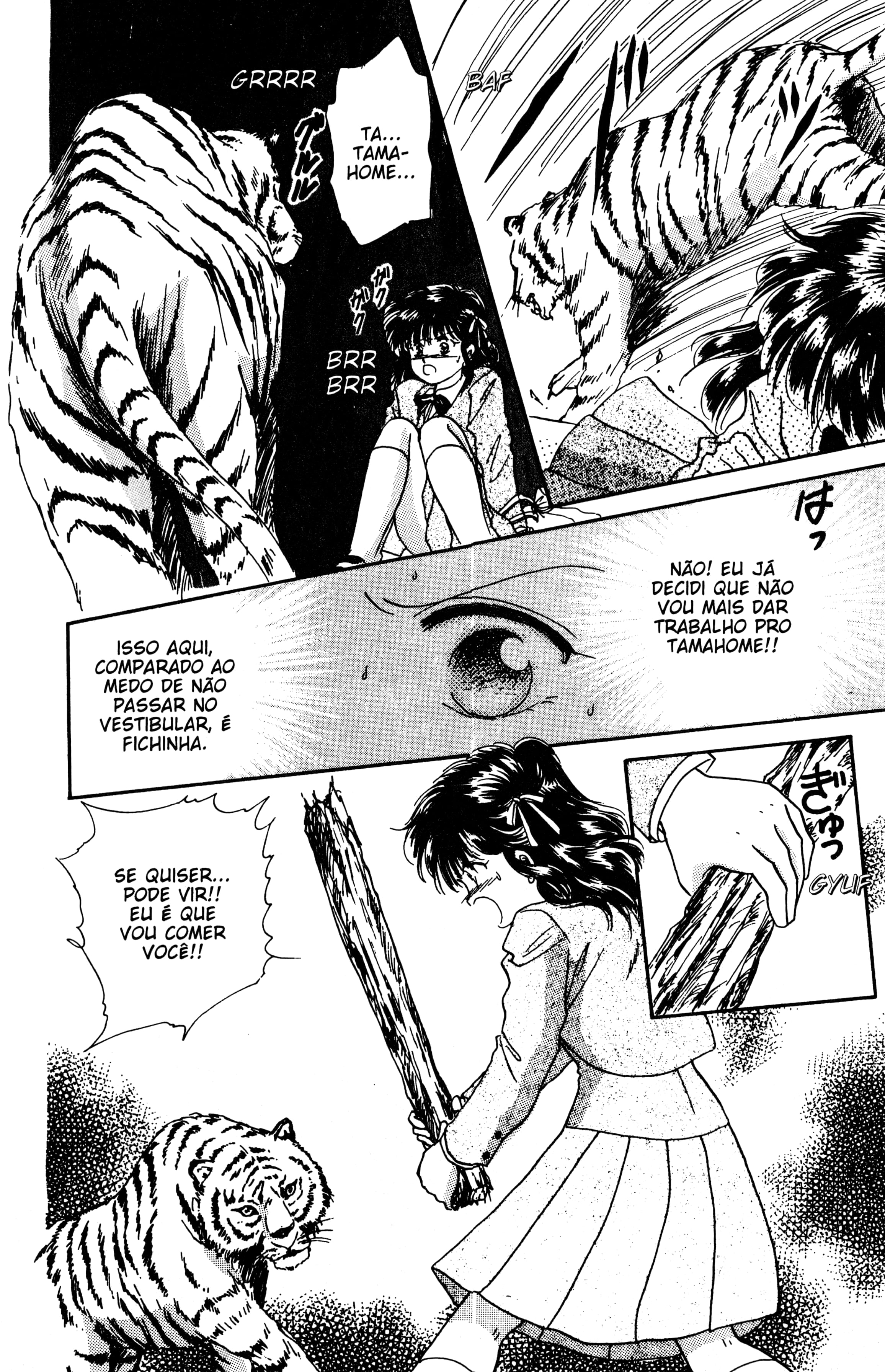 Fushigi Yugi Capítulo 14 Página 22