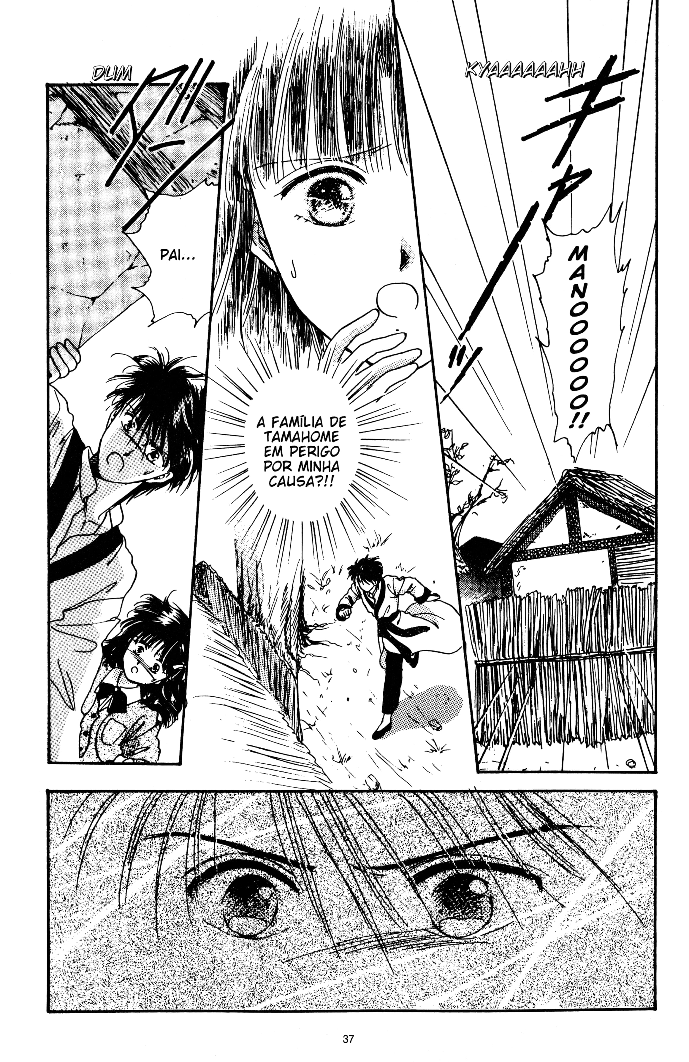 Fushigi Yugi Capítulo 14 Página 3