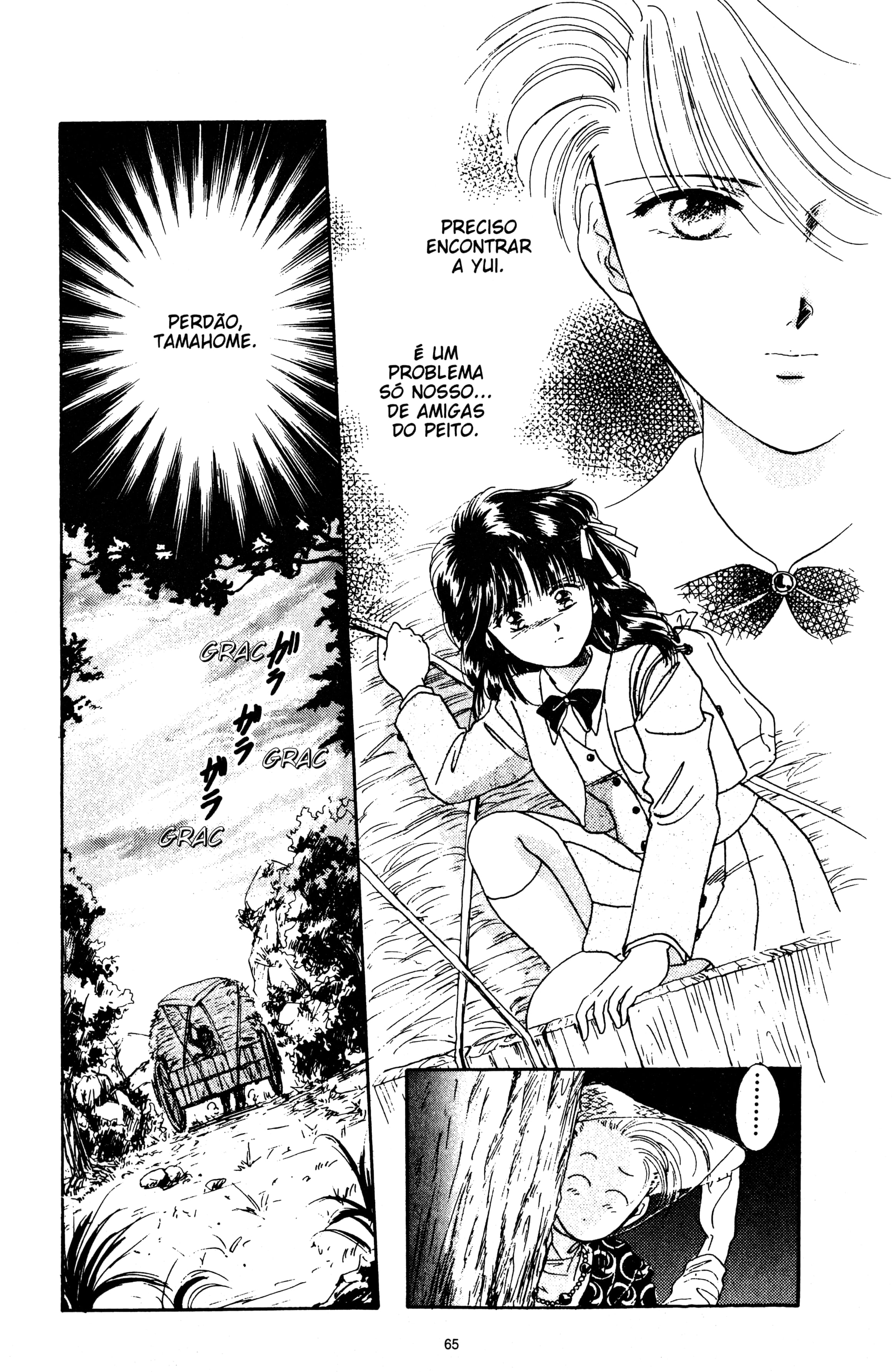 Fushigi Yugi Capítulo 14 Página 31