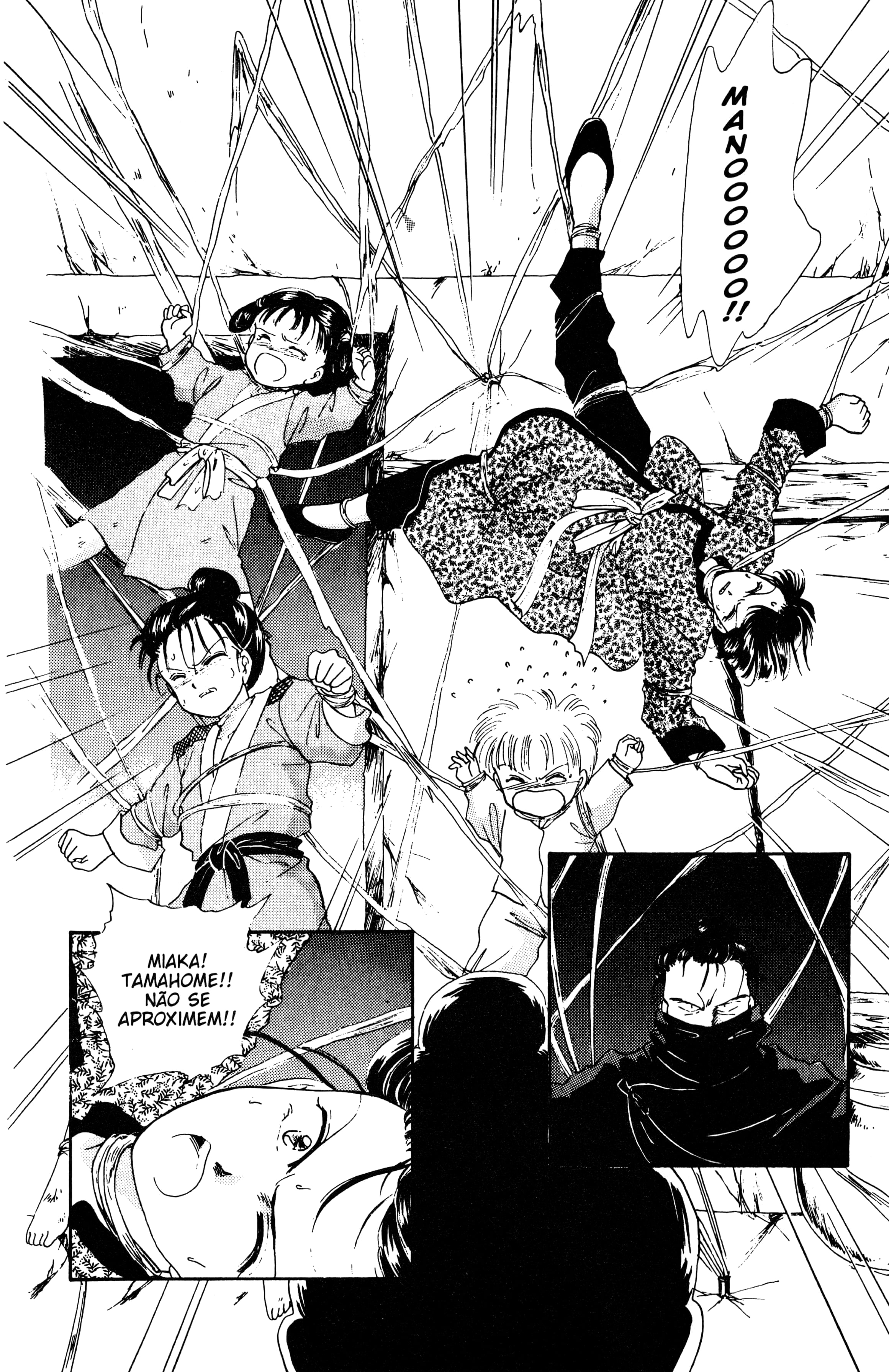 Fushigi Yugi Capítulo 14 Página 4