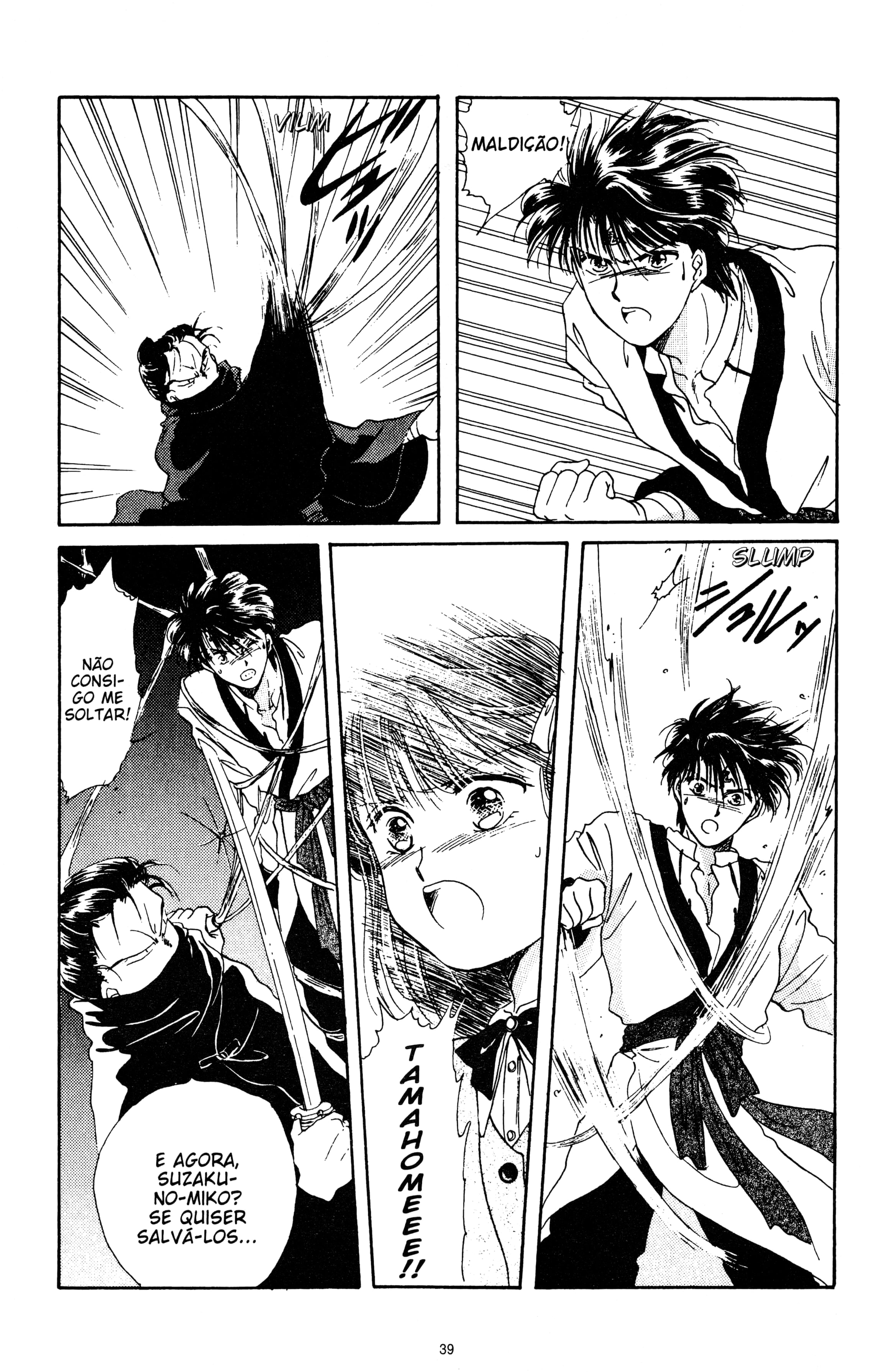 Fushigi Yugi Capítulo 14 Página 5