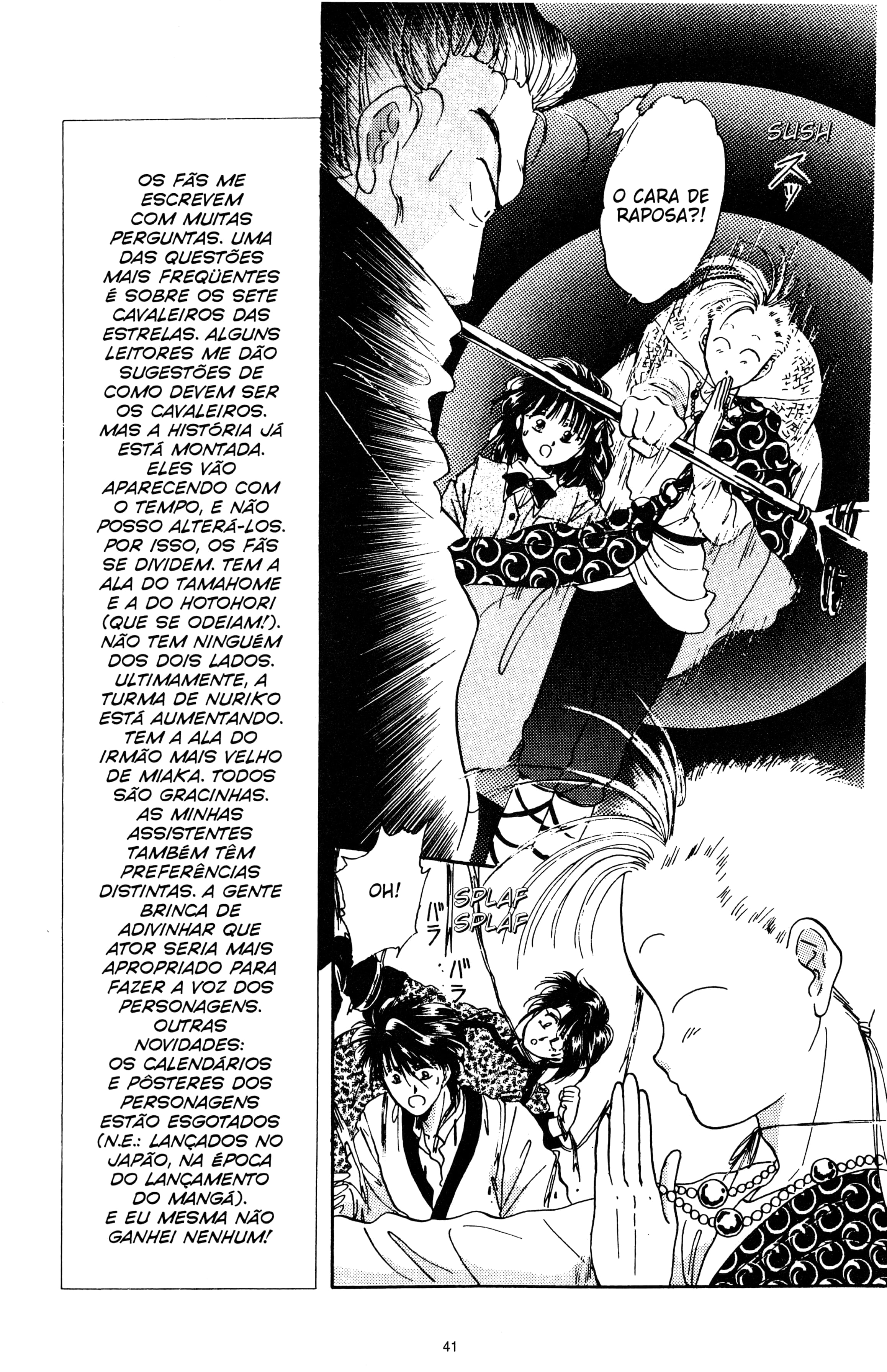 Fushigi Yugi Capítulo 14 Página 7