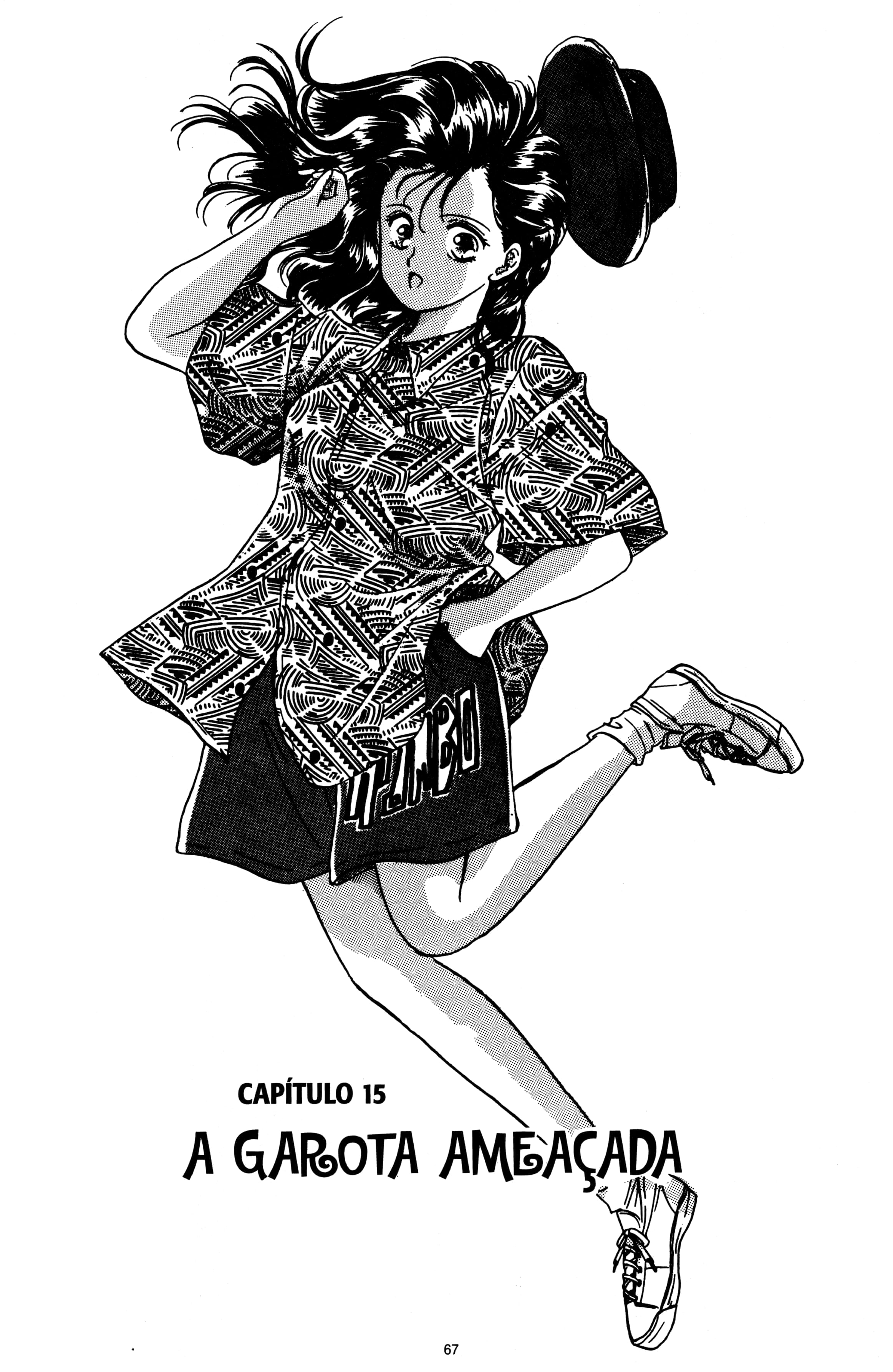 Fushigi Yugi Capítulo 15 Página 1