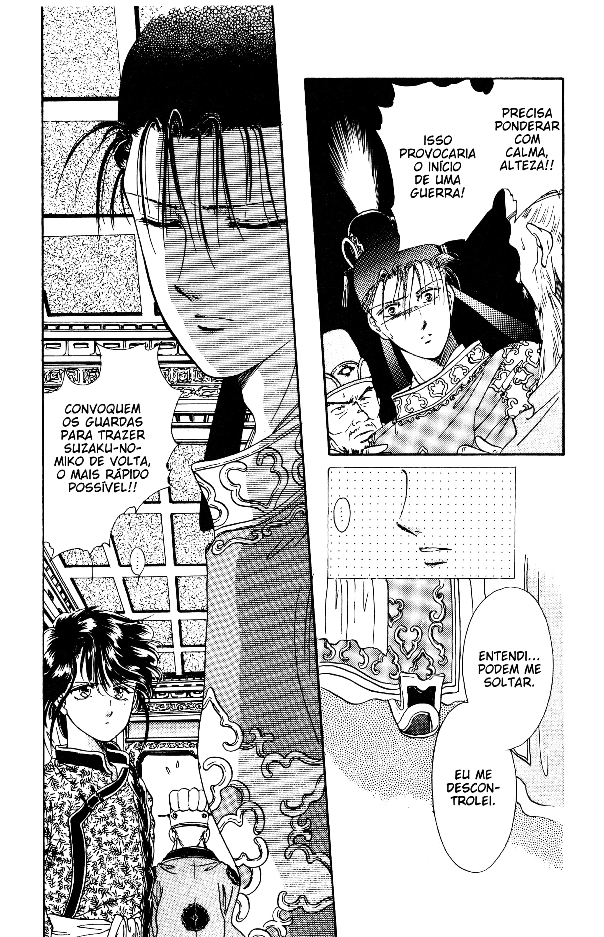 Fushigi Yugi Capítulo 15 Página 10