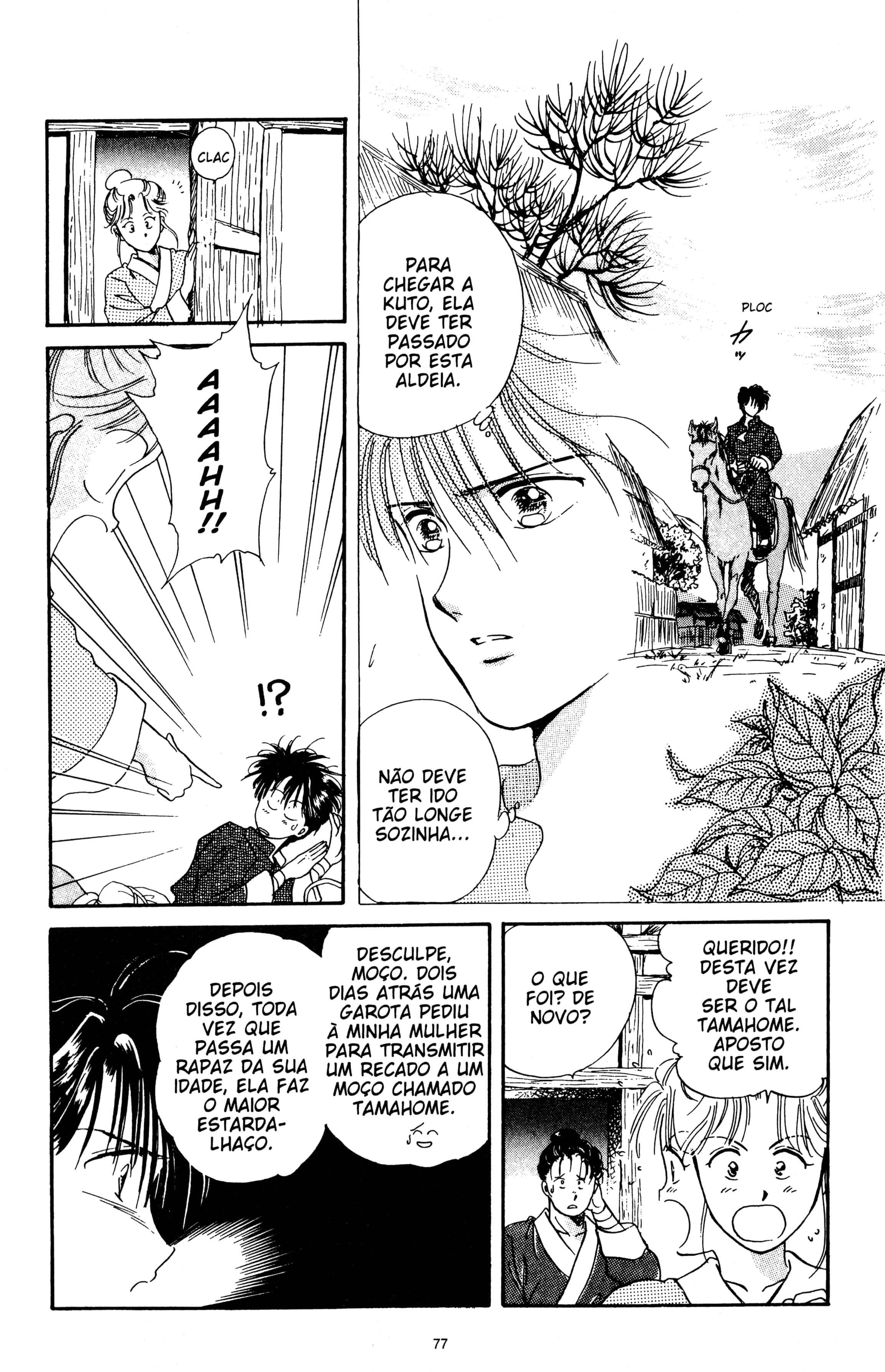 Fushigi Yugi Capítulo 15 Página 11